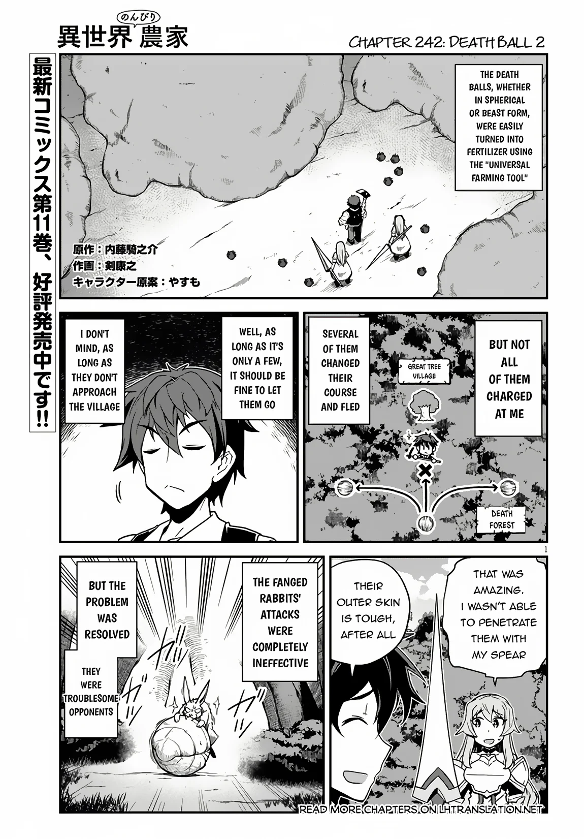 Isekai Nonbiri Nouka, chapter 242