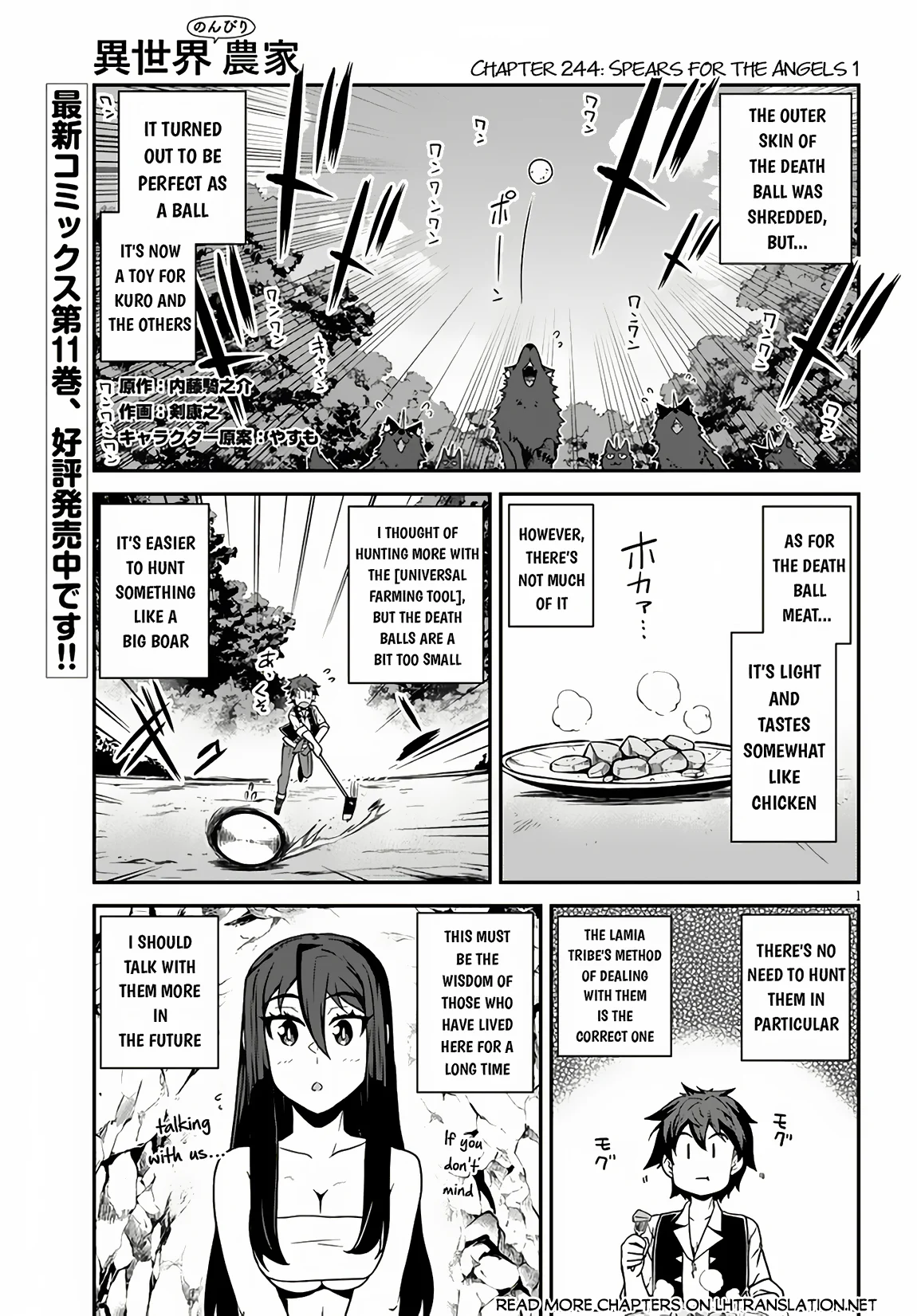 Isekai Nonbiri Nouka, chapter 244