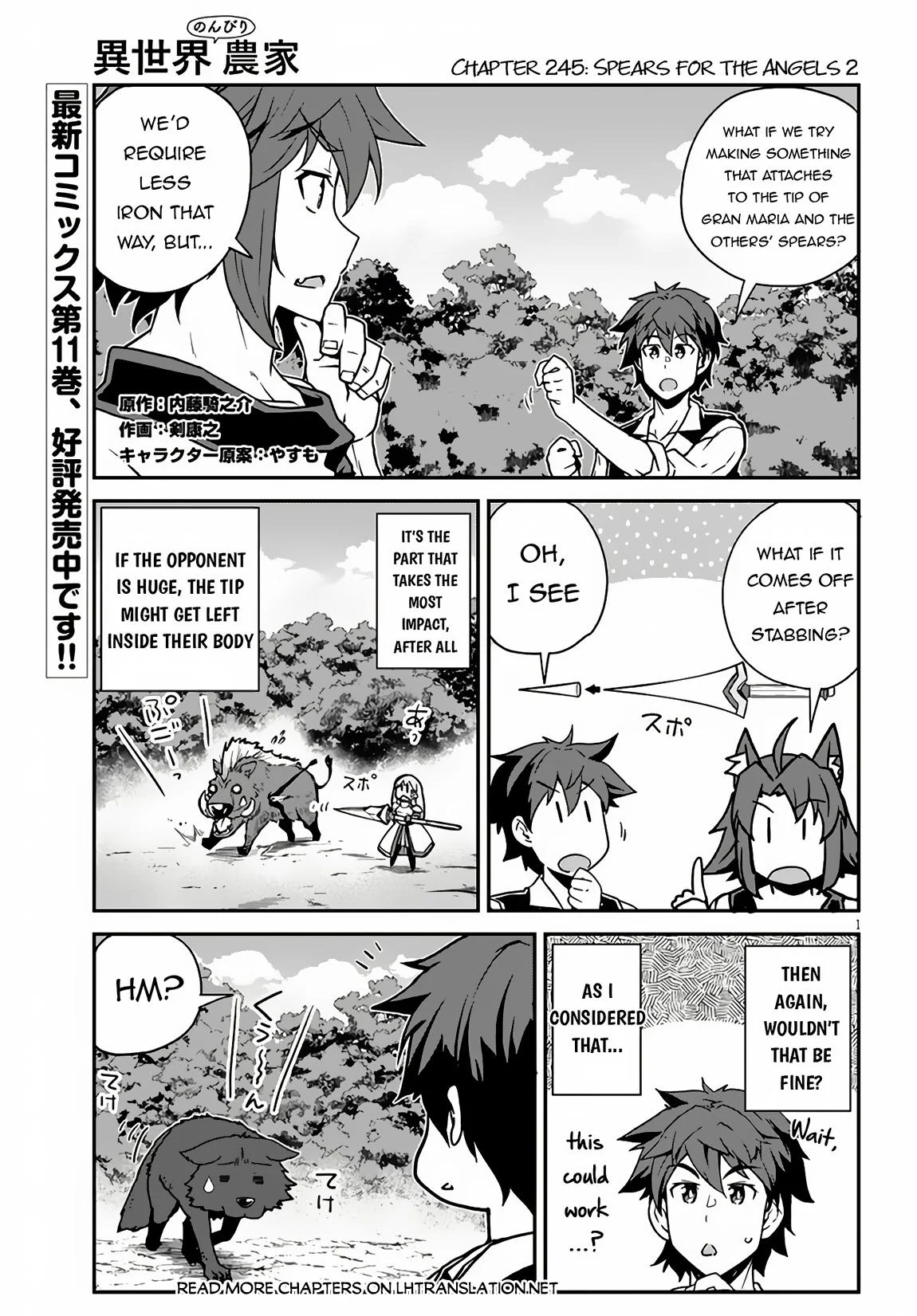 Isekai Nonbiri Nouka, chapter 245