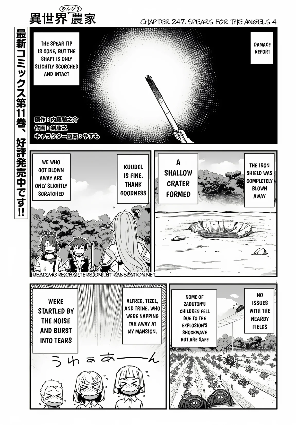 Isekai Nonbiri Nouka, chapter 247