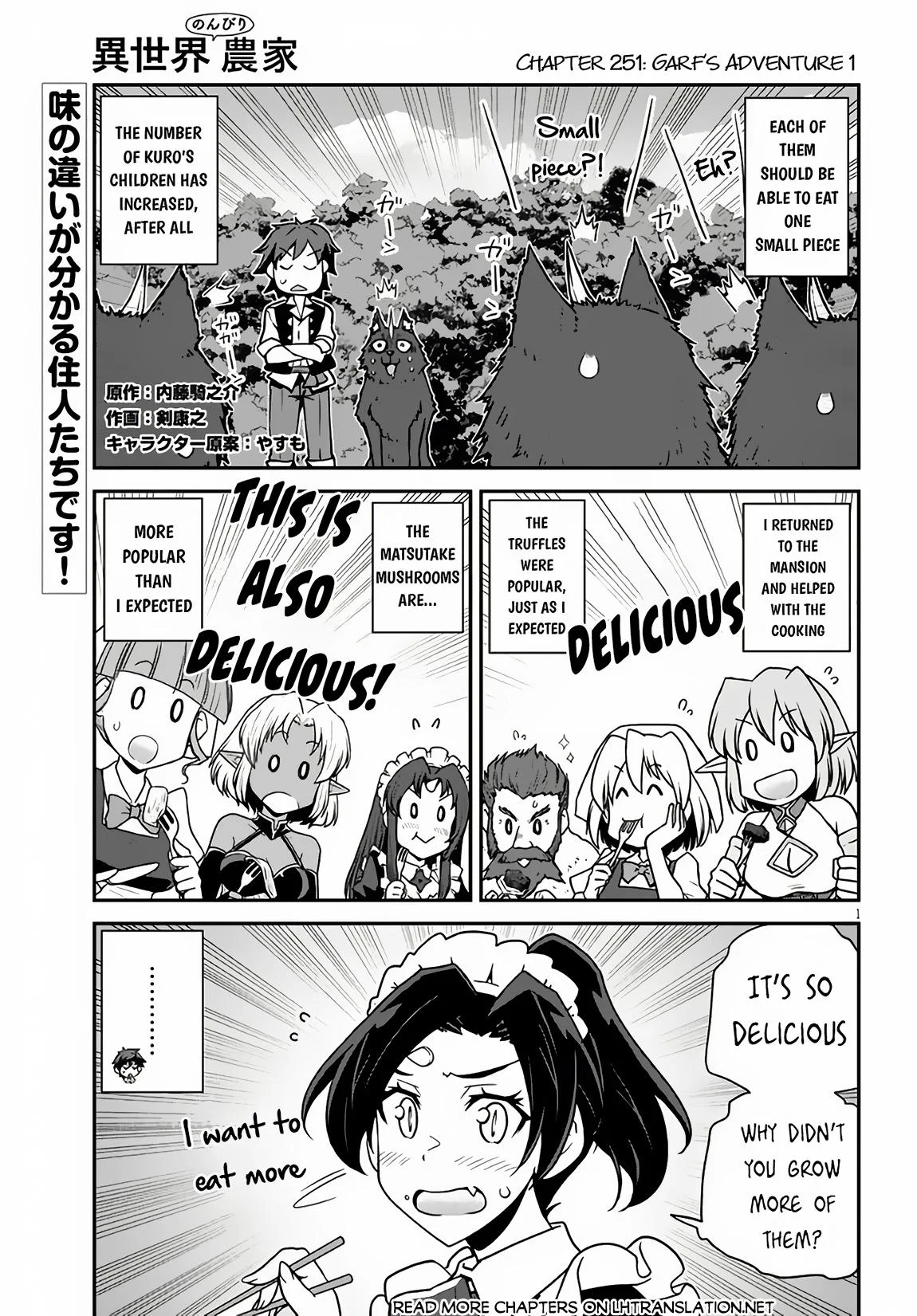 Isekai Nonbiri Nouka, chapter 251