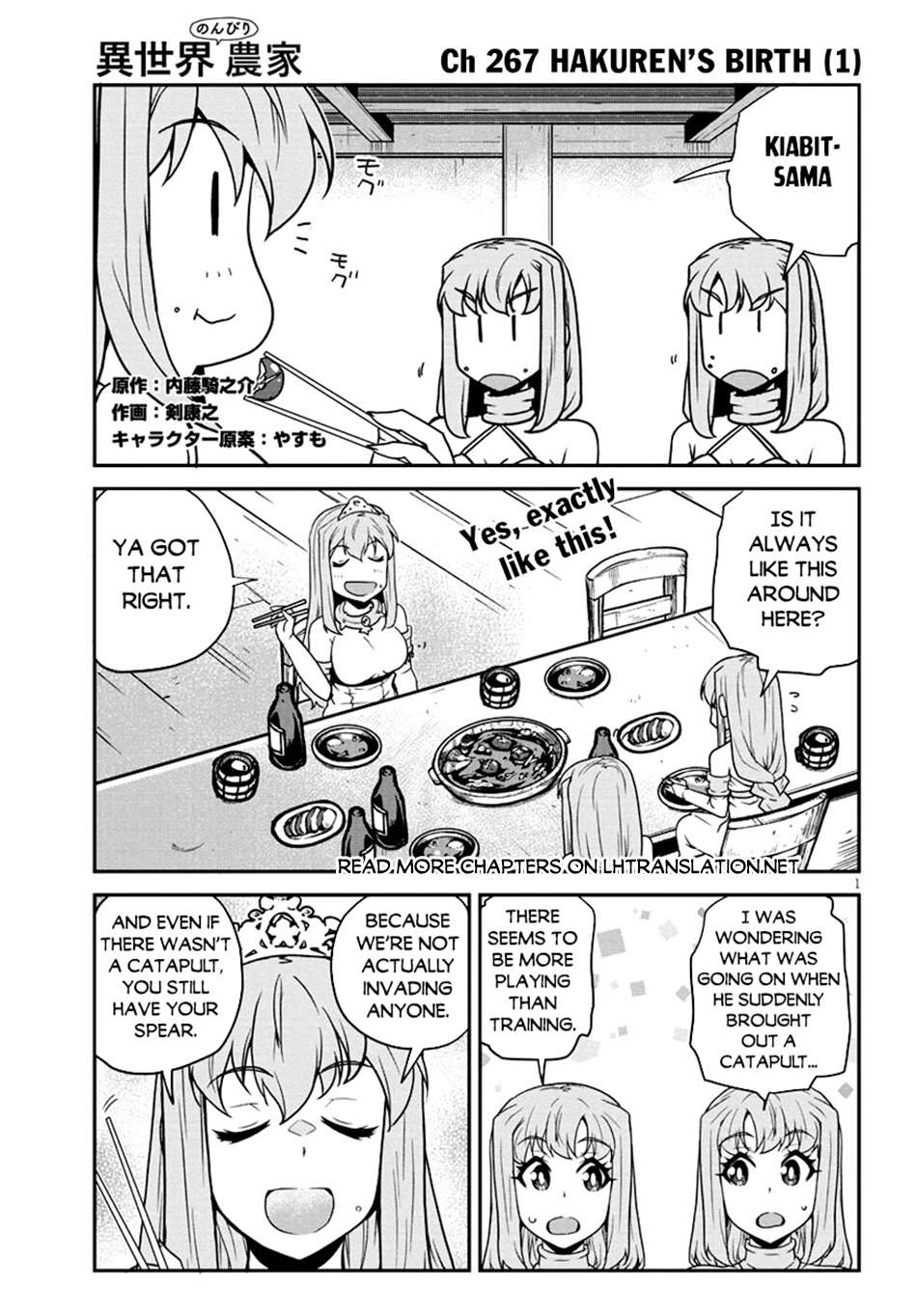 Isekai Nonbiri Nouka, chapter 267