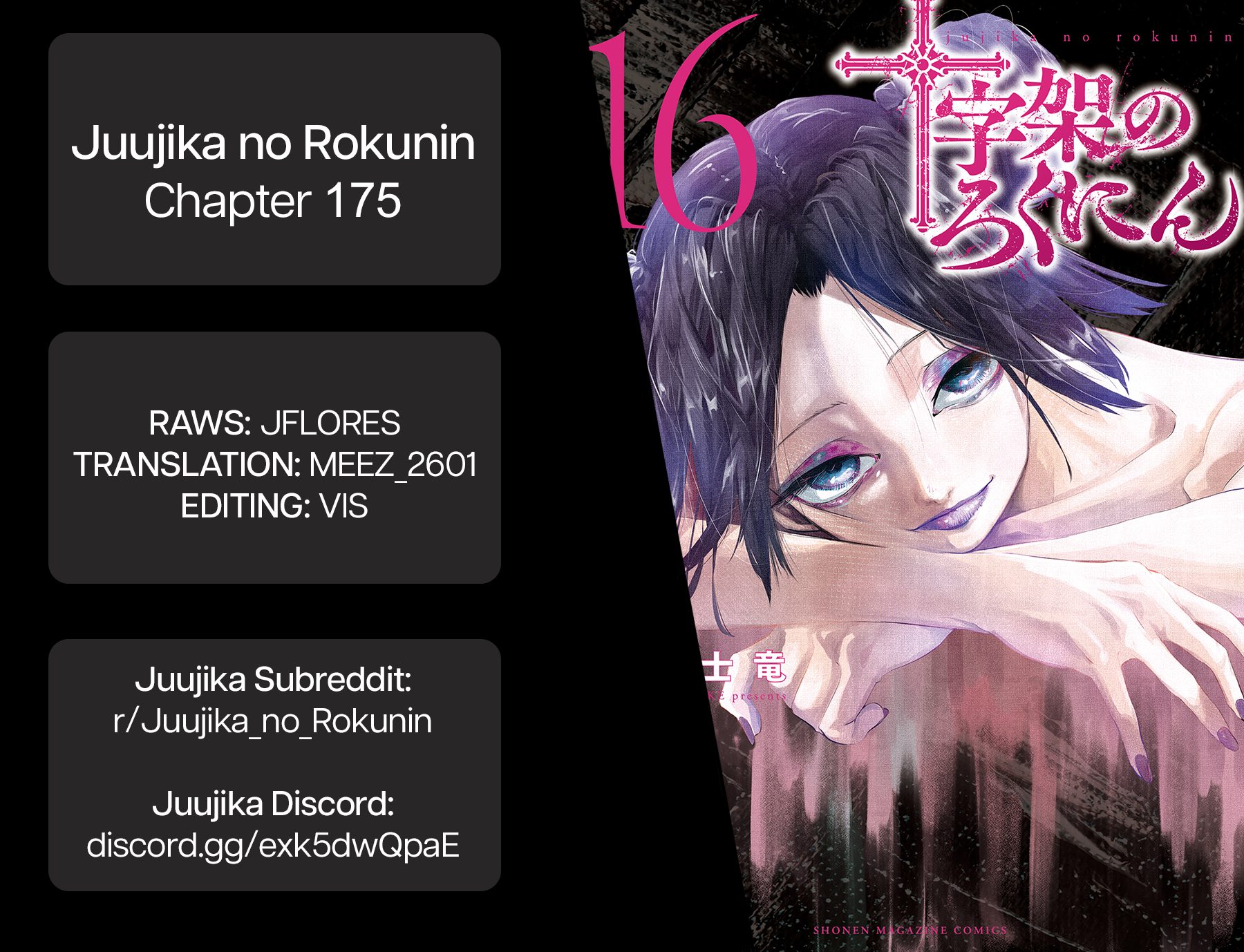 Juujika no Rokunin, Chapter 175