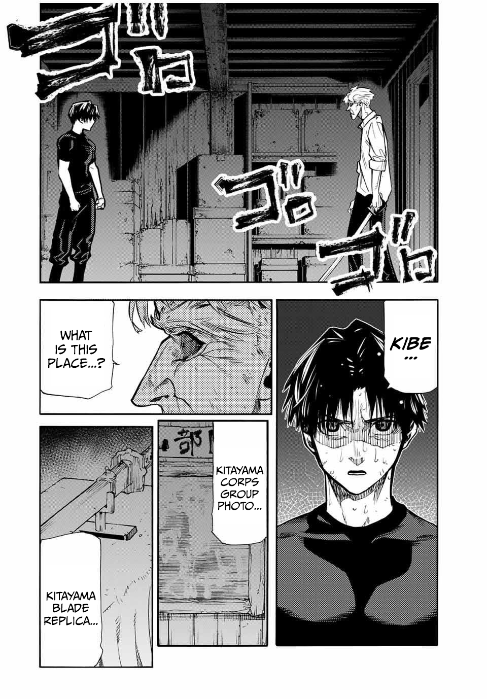 Juujika no Rokunin, Chapter 176