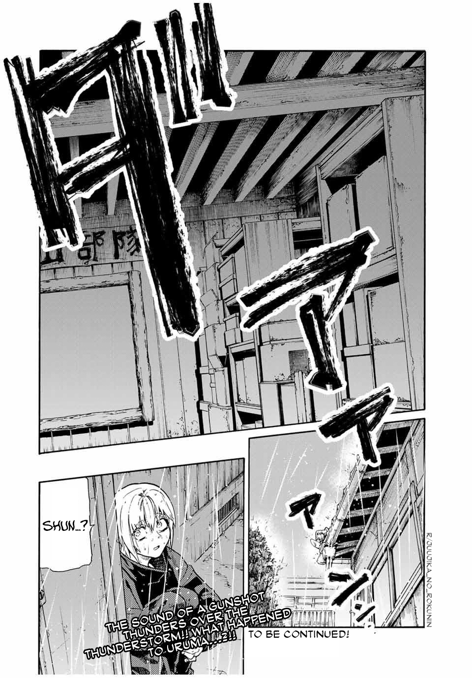 Juujika no Rokunin, Chapter 176