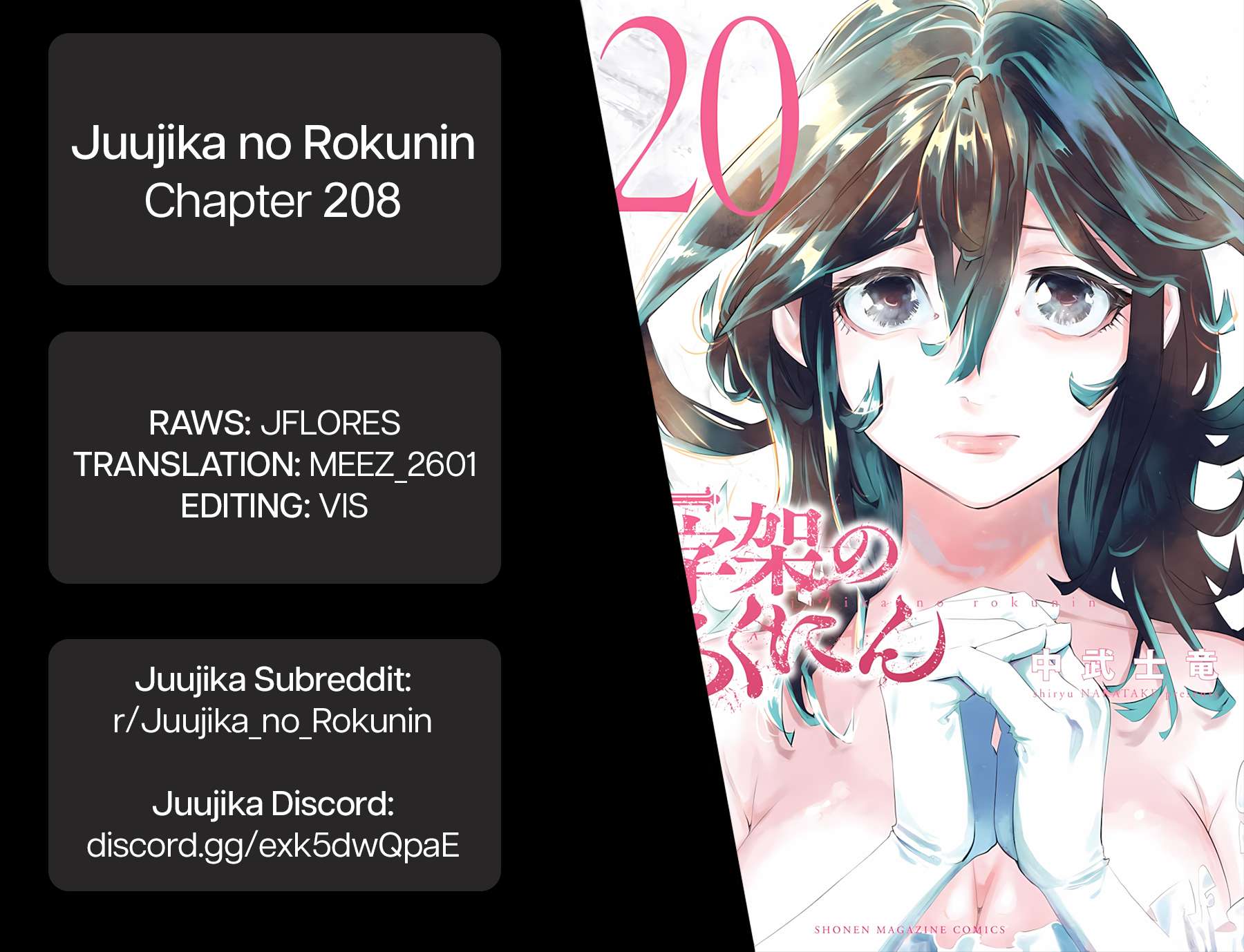 Juujika No Rokunin, Chapter 208