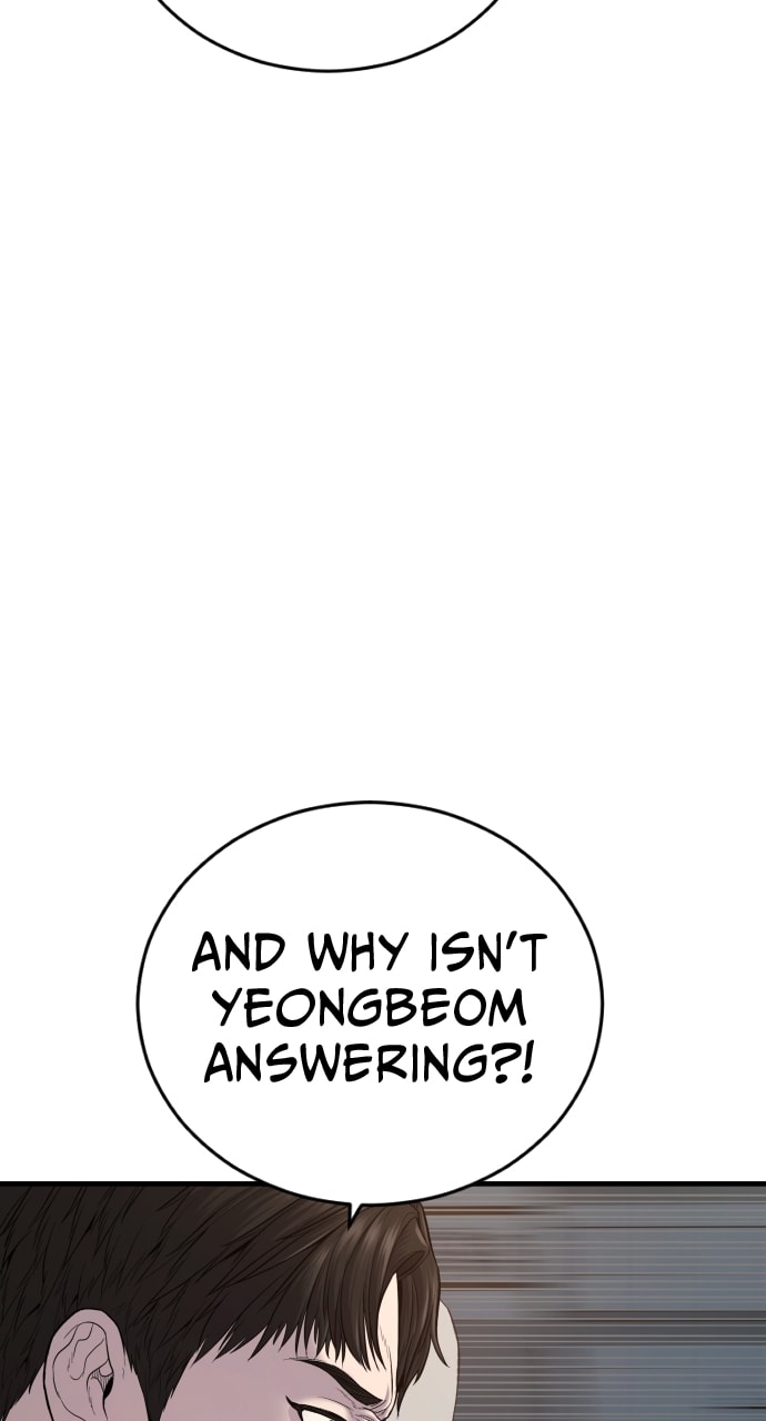 Juvenile Offender, Chapter 19