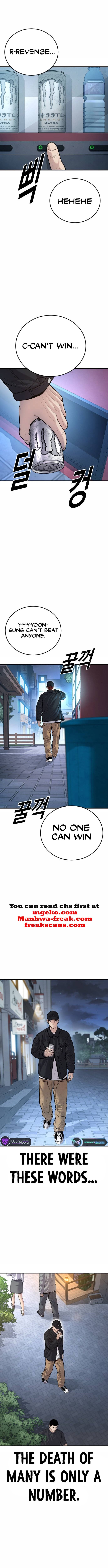 Juvenile Offender, Chapter 43