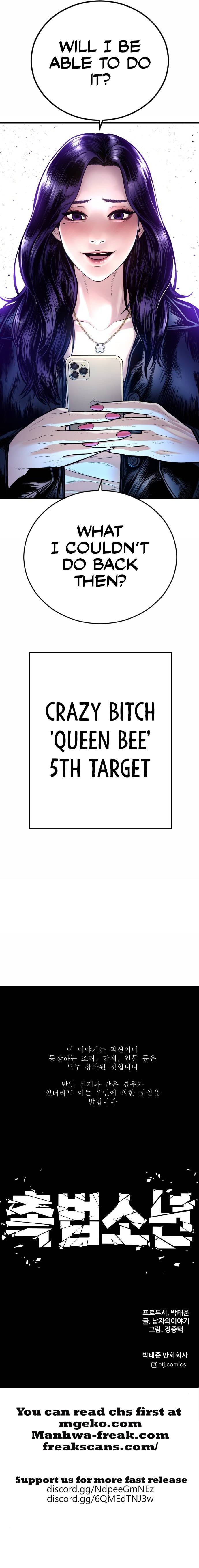 Juvenile Offender, Chapter 43