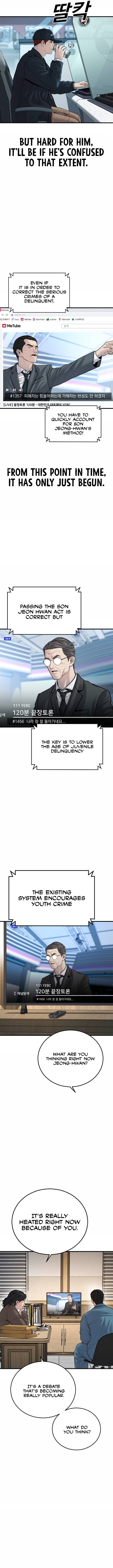 Juvenile Offender, Chapter 43