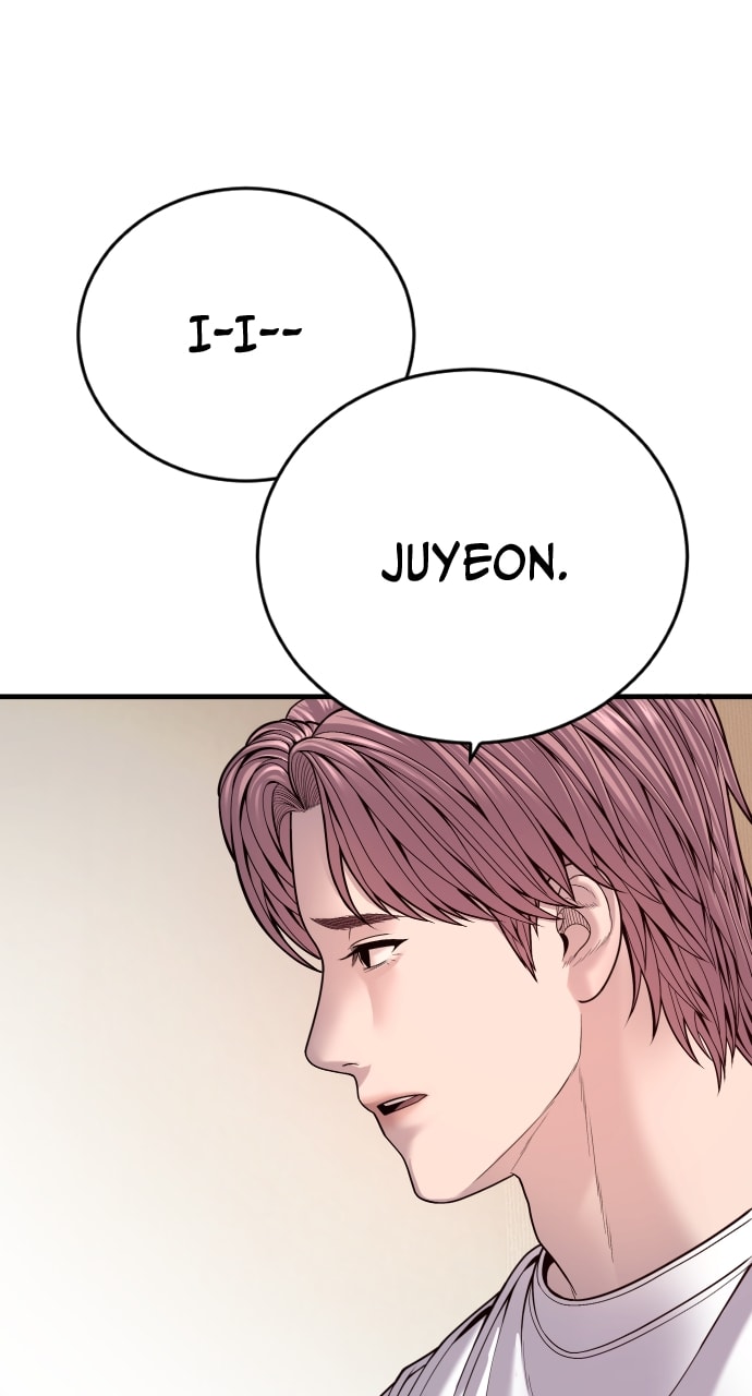 Juvenile Offender, Chapter 49