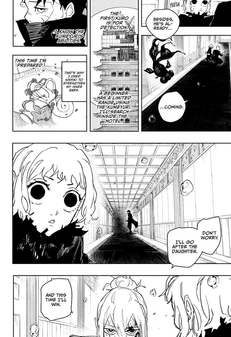 Kagurabachi, chapter 75