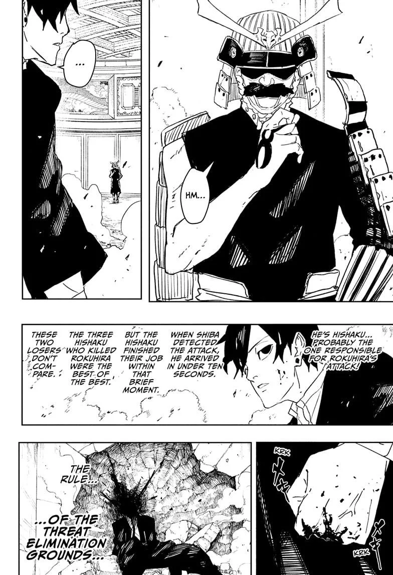 Kagurabachi, chapter 79