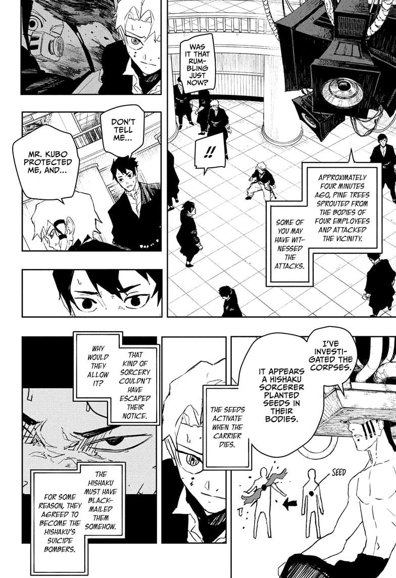 Kagurabachi, chapter 81
