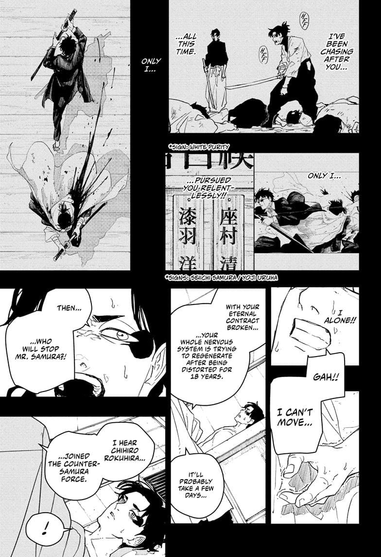 Kagurabachi, chapter 82