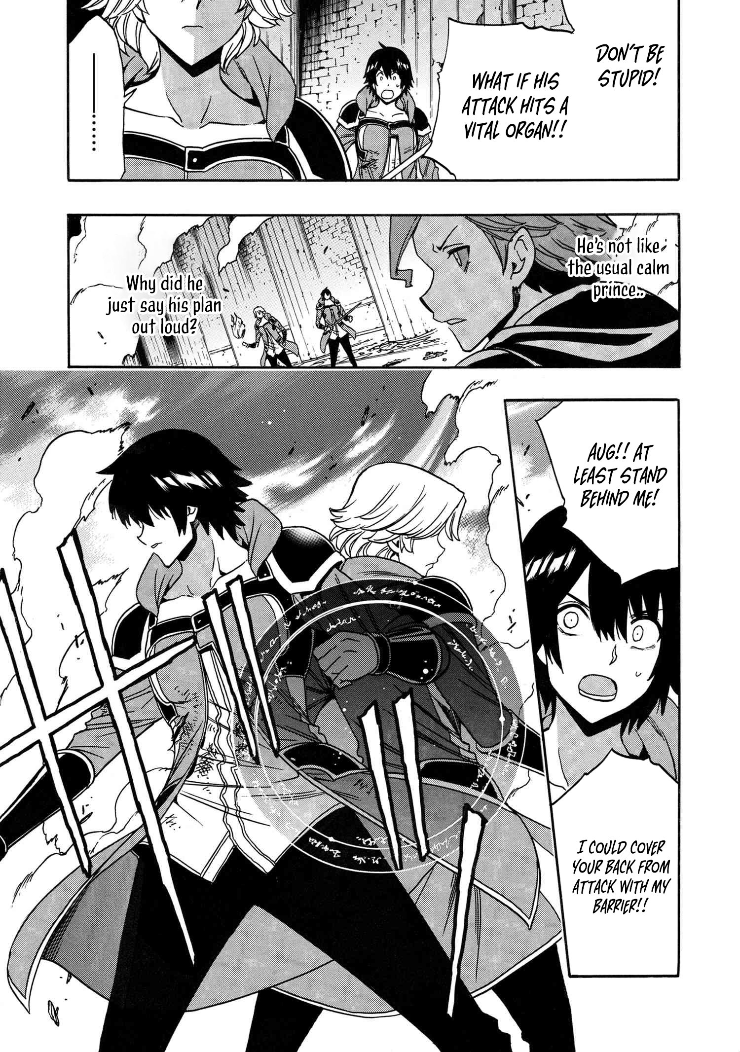 Kenja no Mago, chapter 84