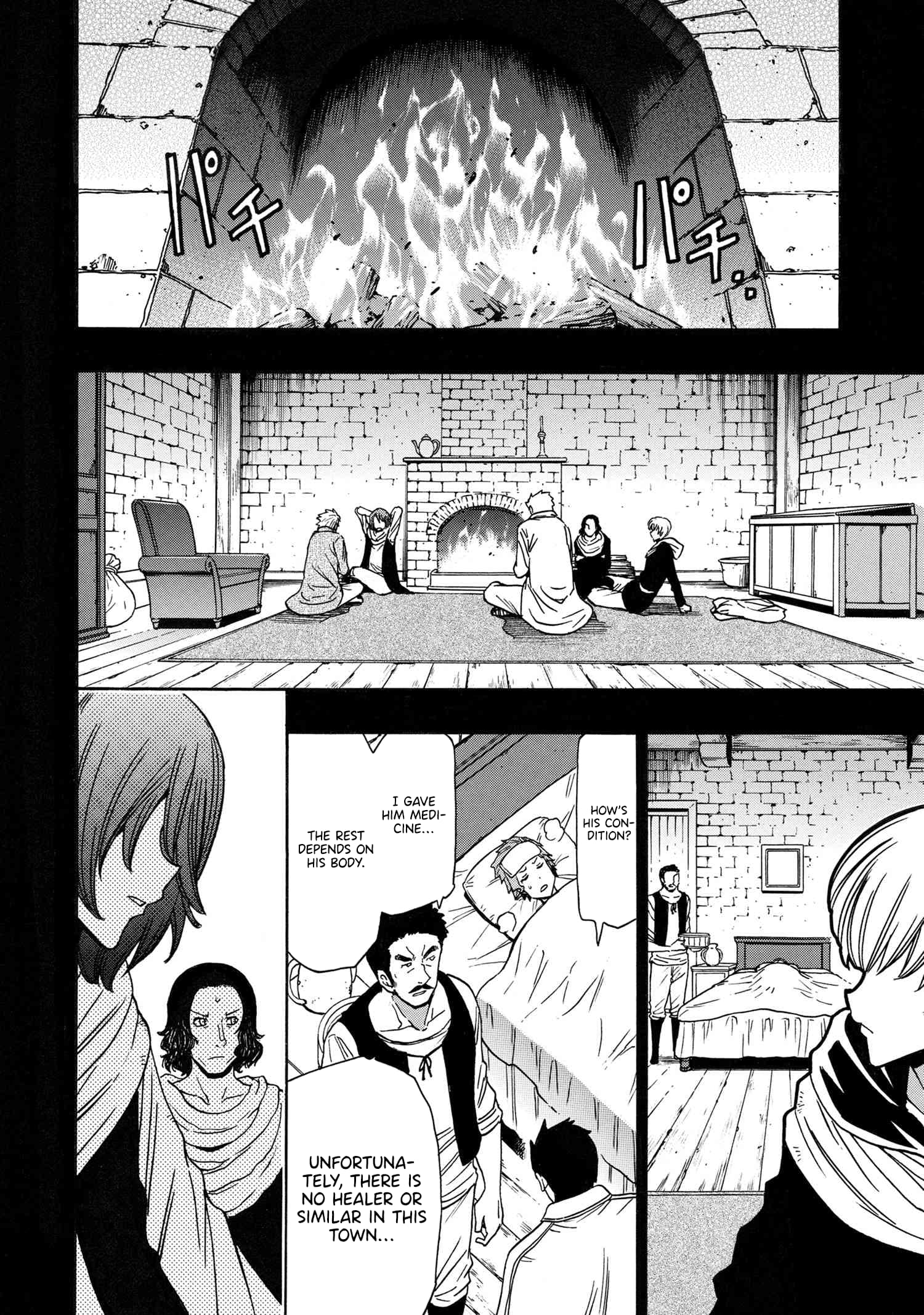 Kenja no Mago, chapter 85