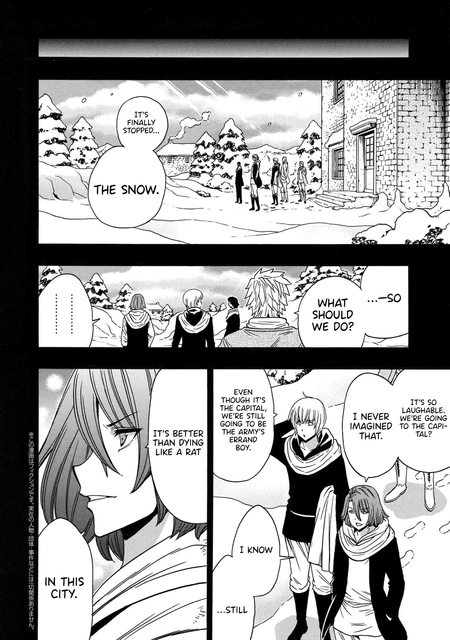 Kenja no Mago, chapter 85