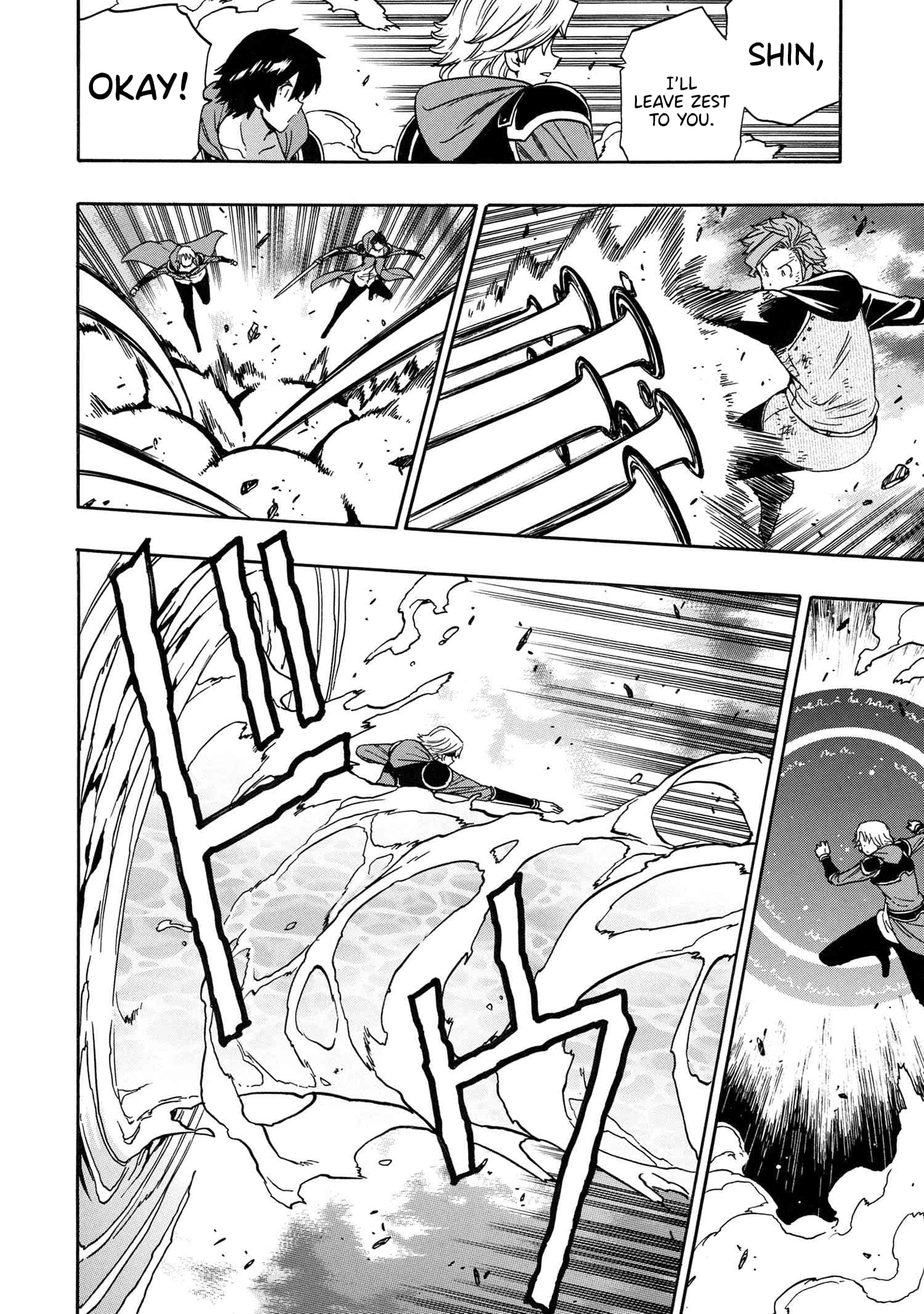 Kenja no Mago, chapter 85