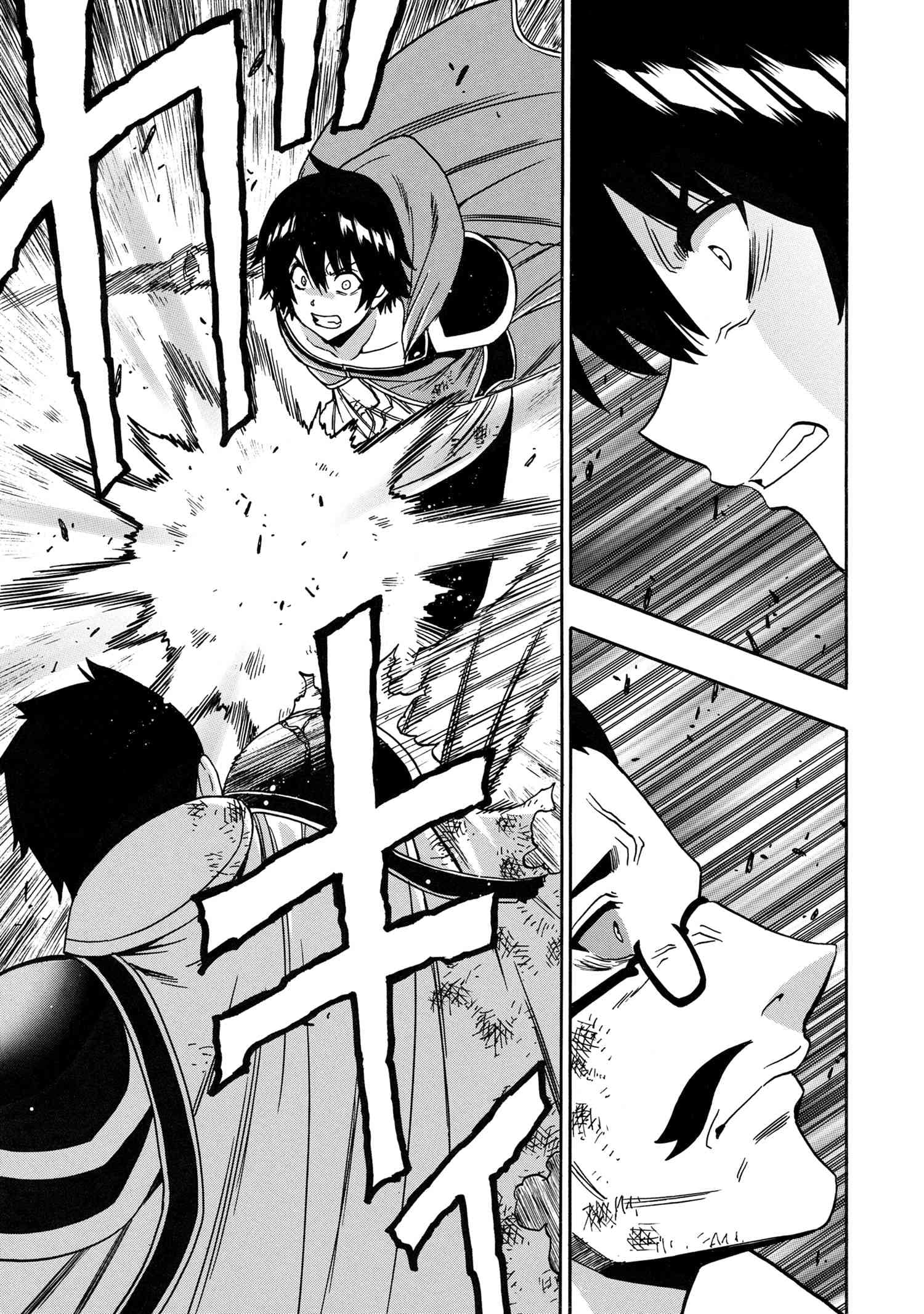 Kenja no Mago, chapter 85