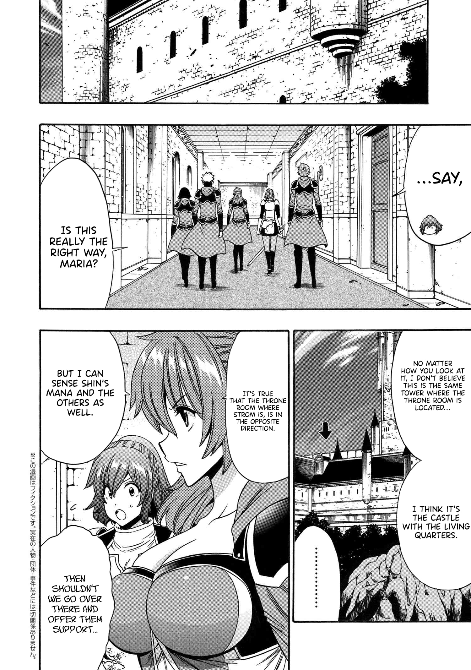 Kenja no Mago, chapter 85