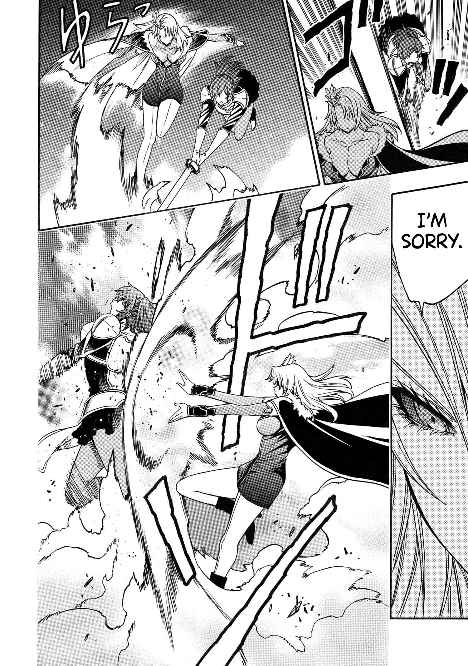 Kenja no Mago, chapter 85