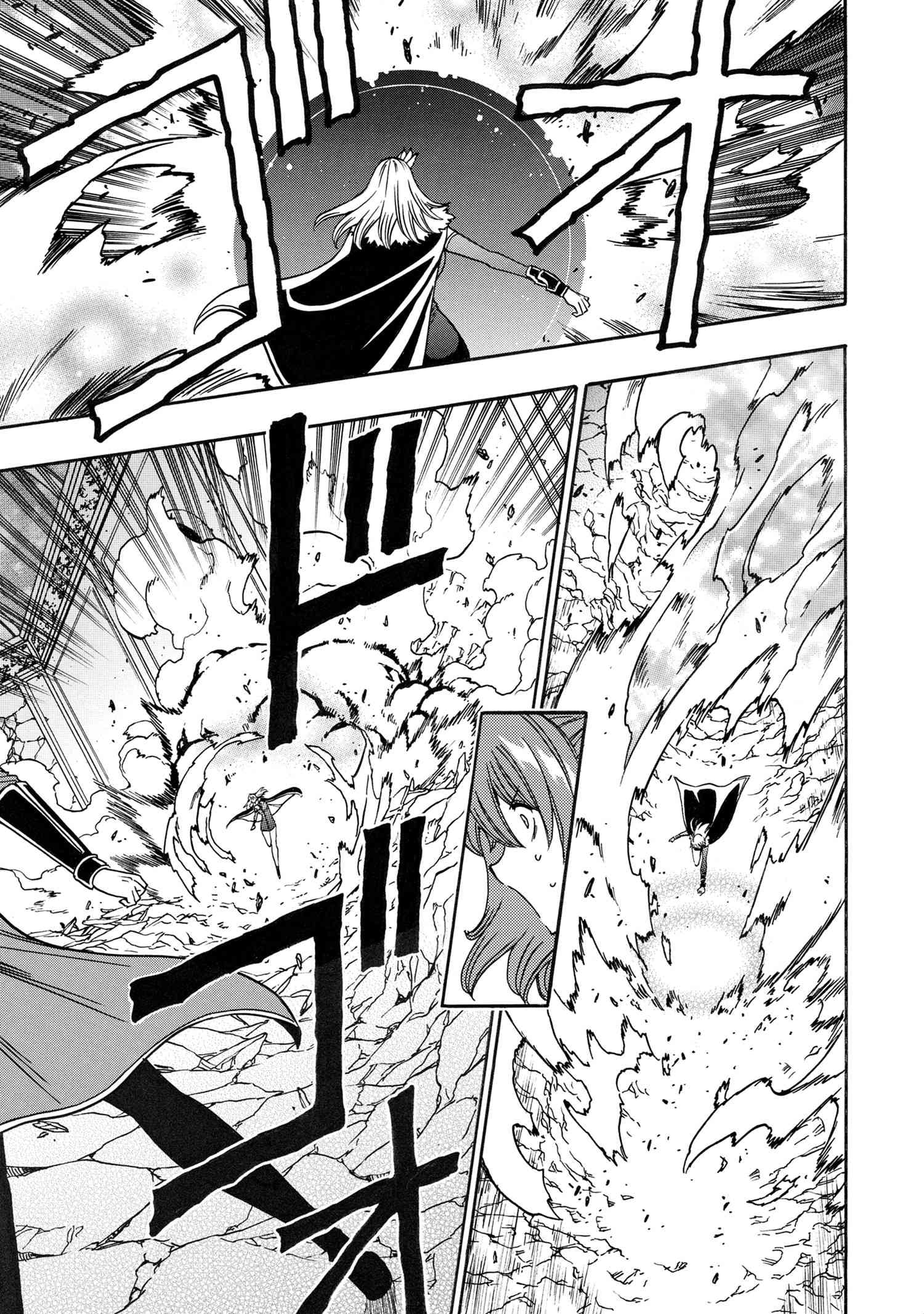 Kenja no Mago, chapter 86