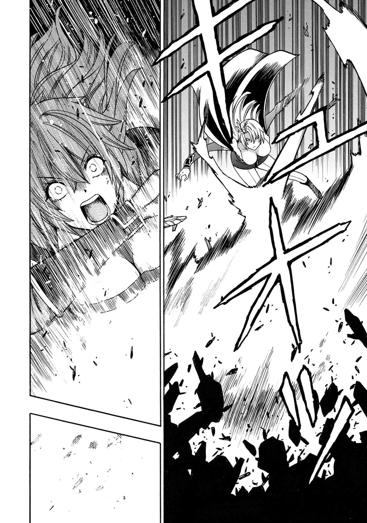 Kenja no Mago, chapter 86