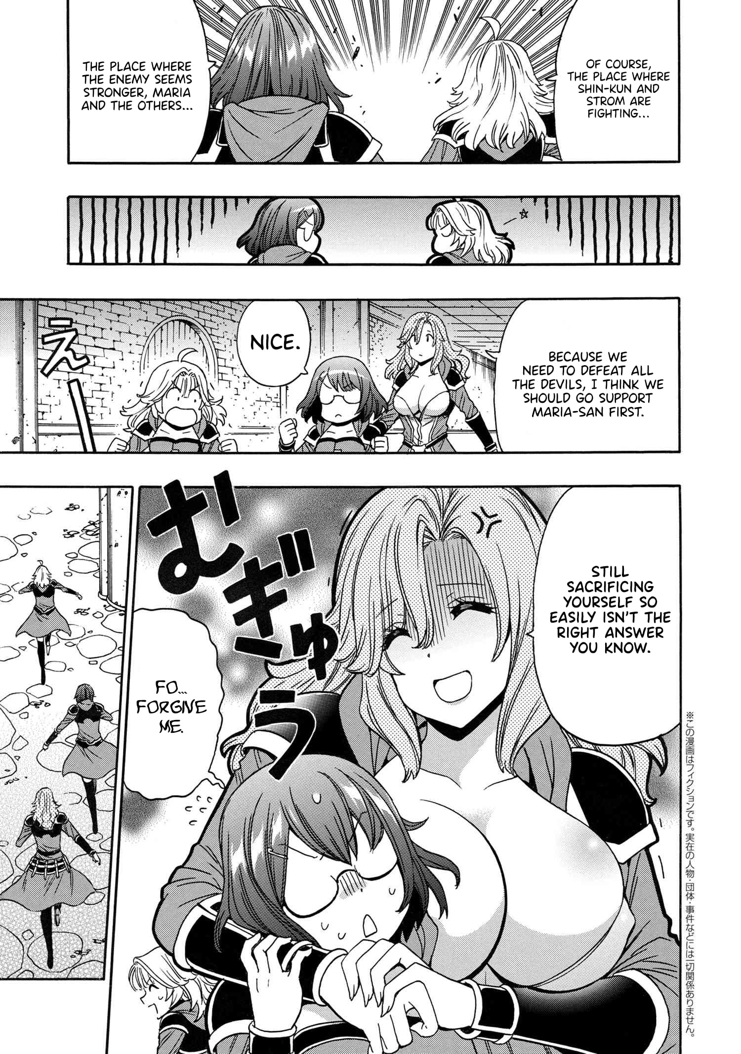 Kenja no Mago, chapter 86