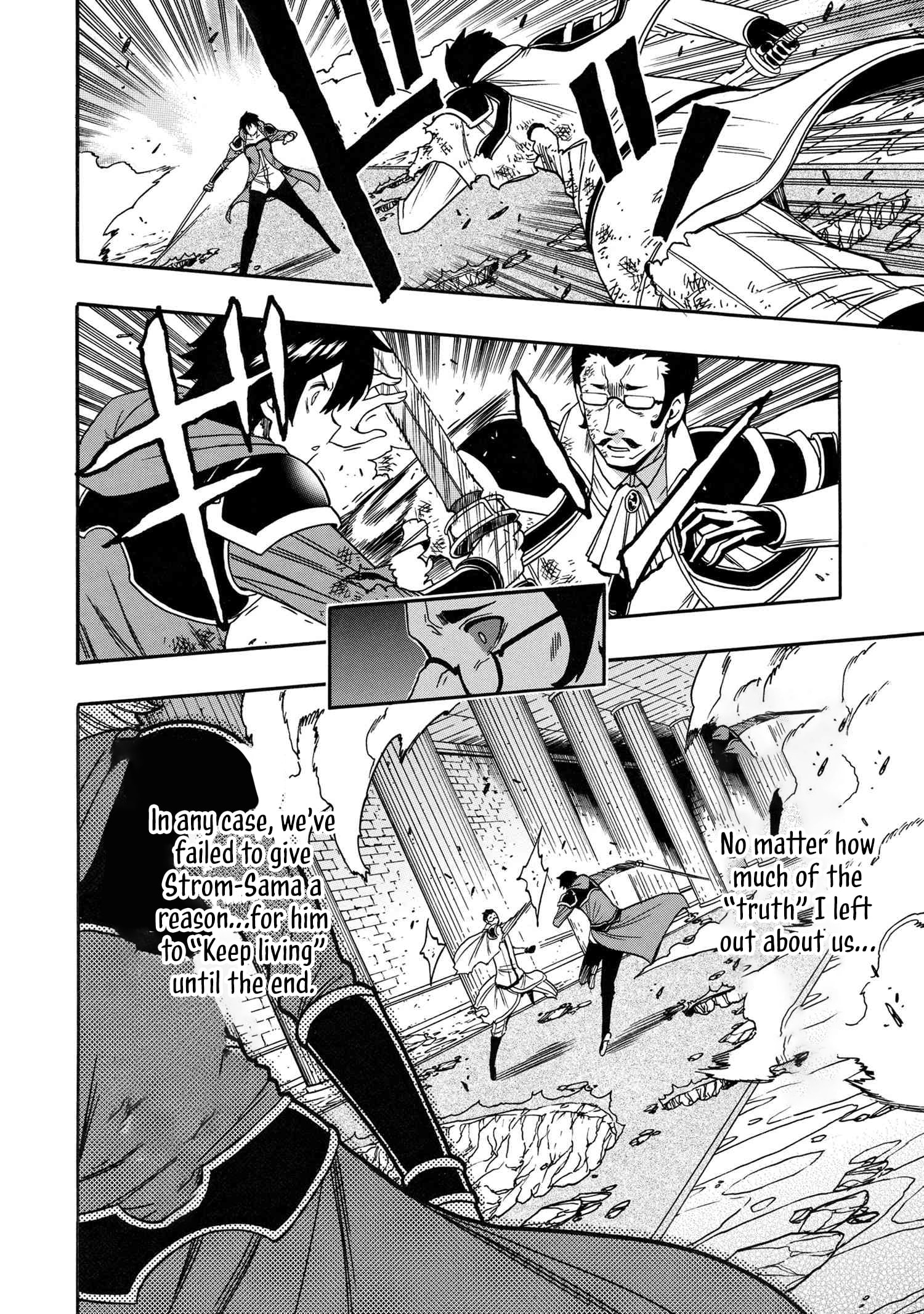 Kenja no Mago, chapter 86