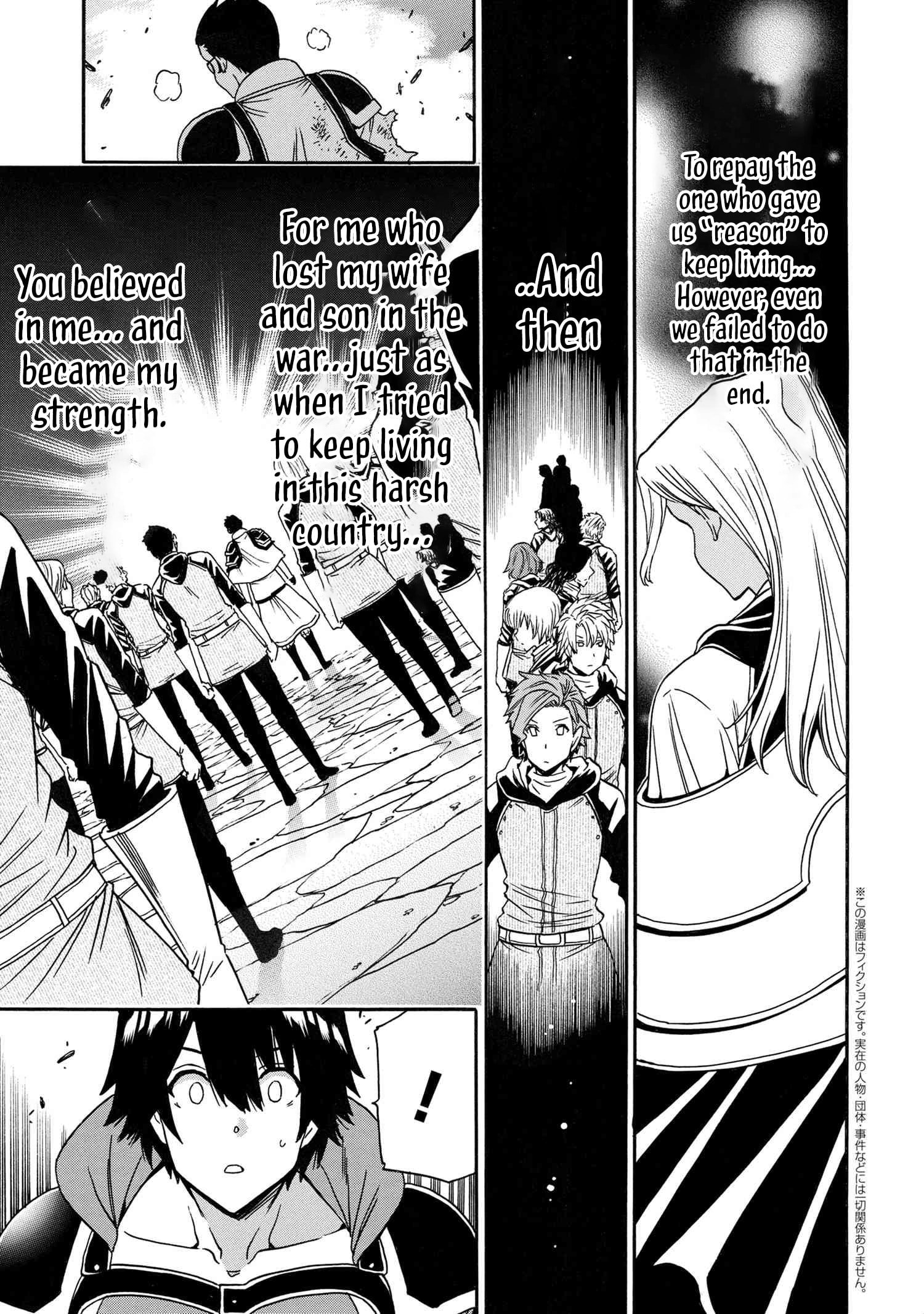 Kenja no Mago, chapter 86