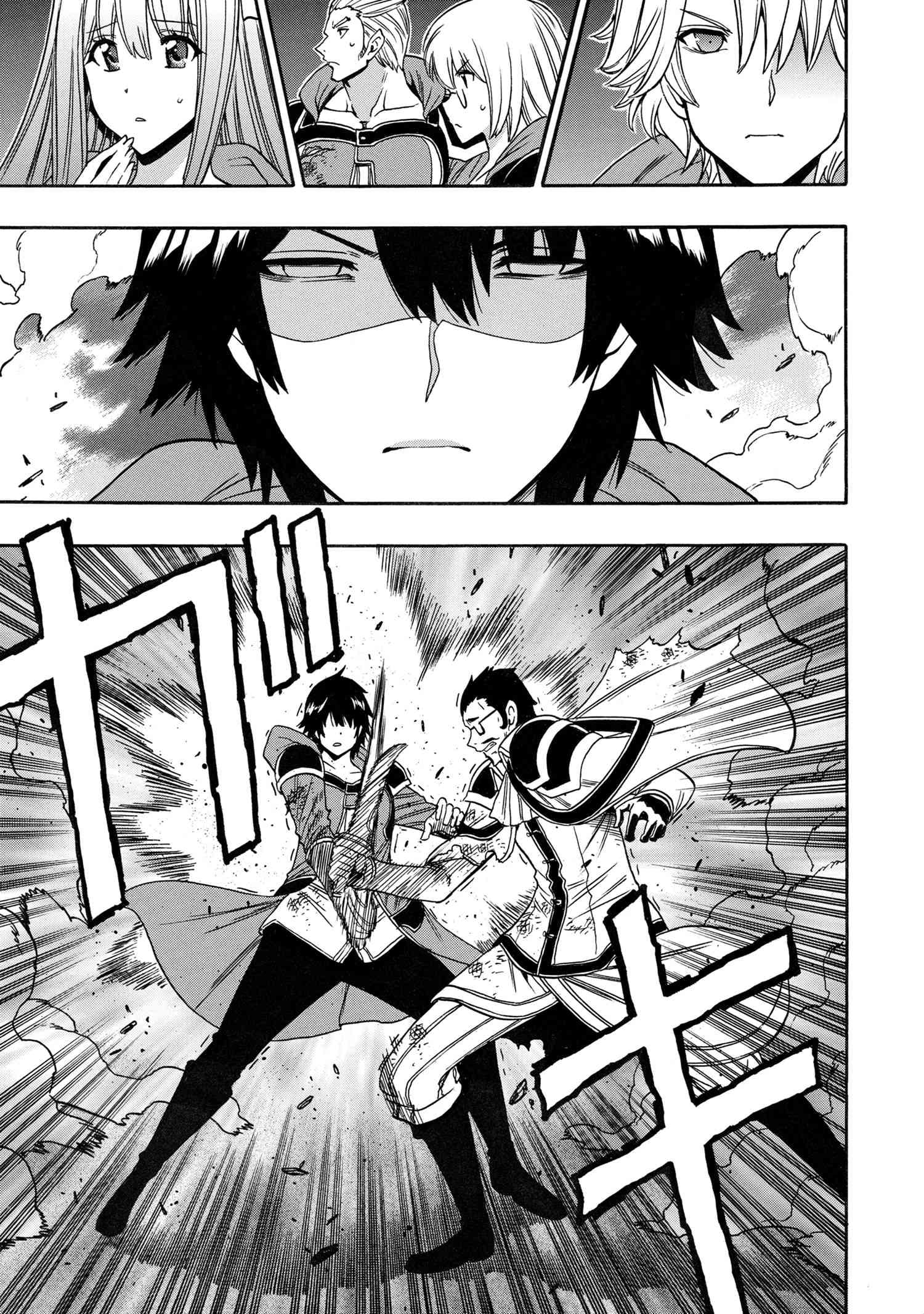 Kenja no Mago, chapter 86