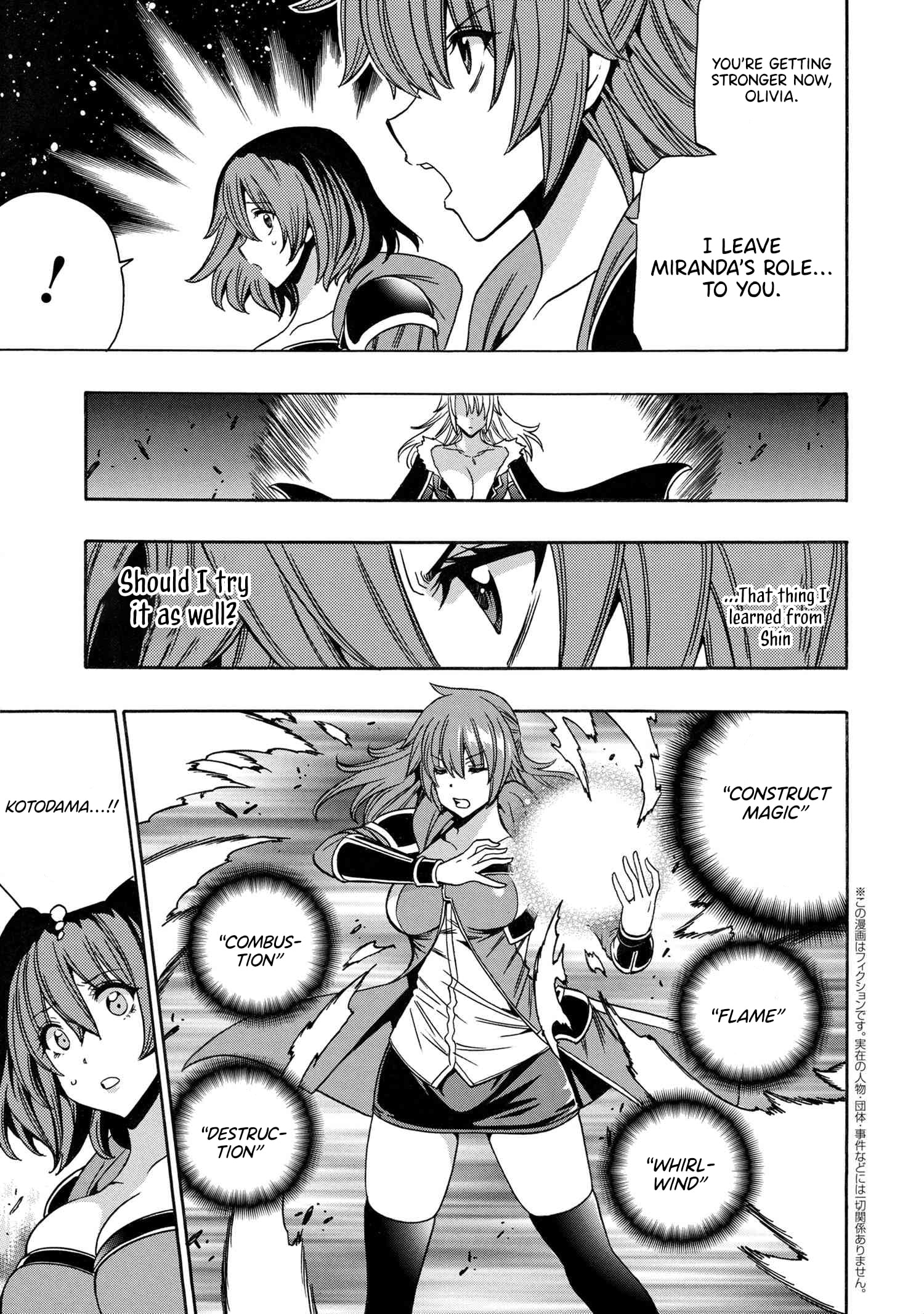 Kenja no Mago, chapter 86