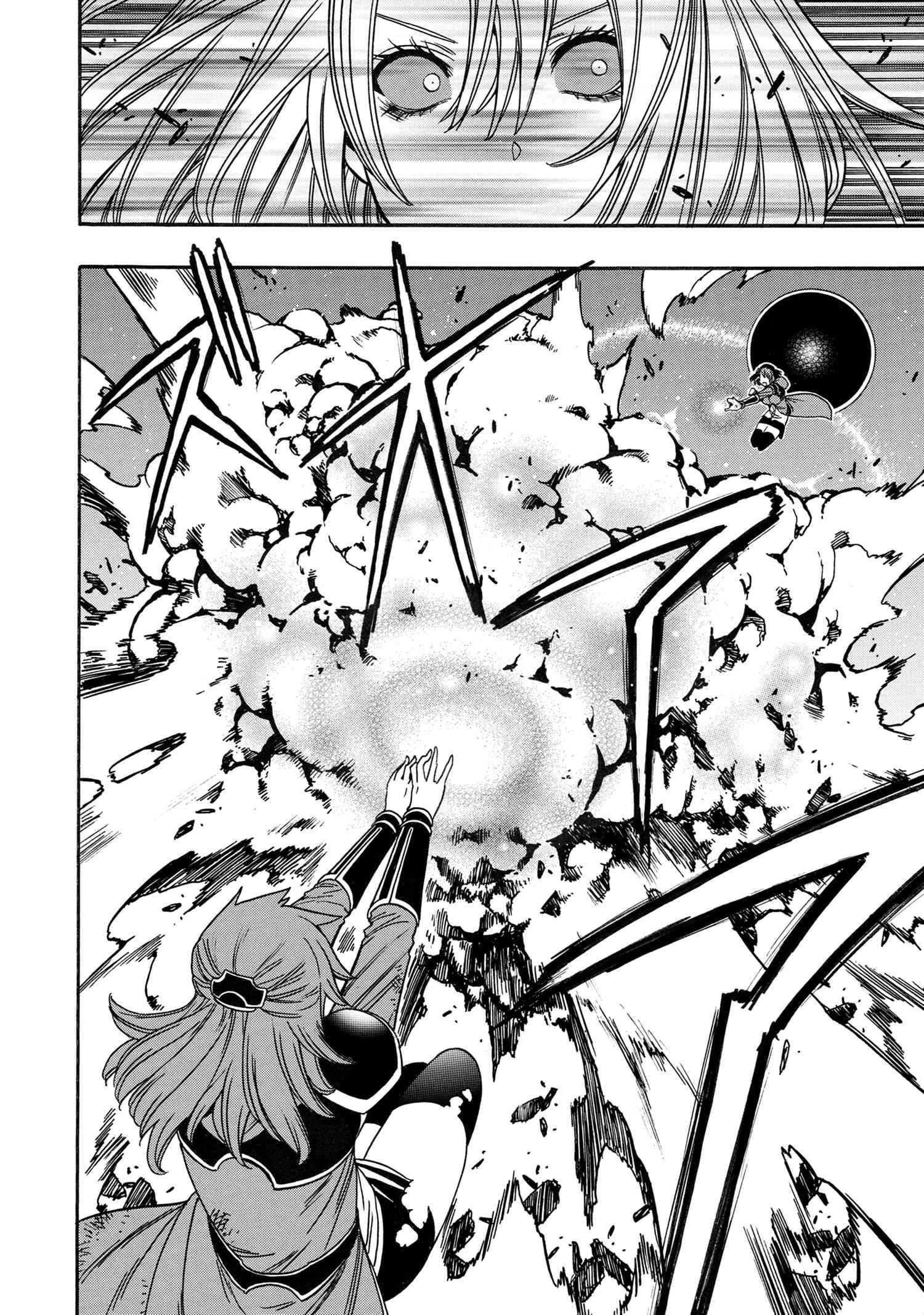 Kenja no Mago, chapter 86