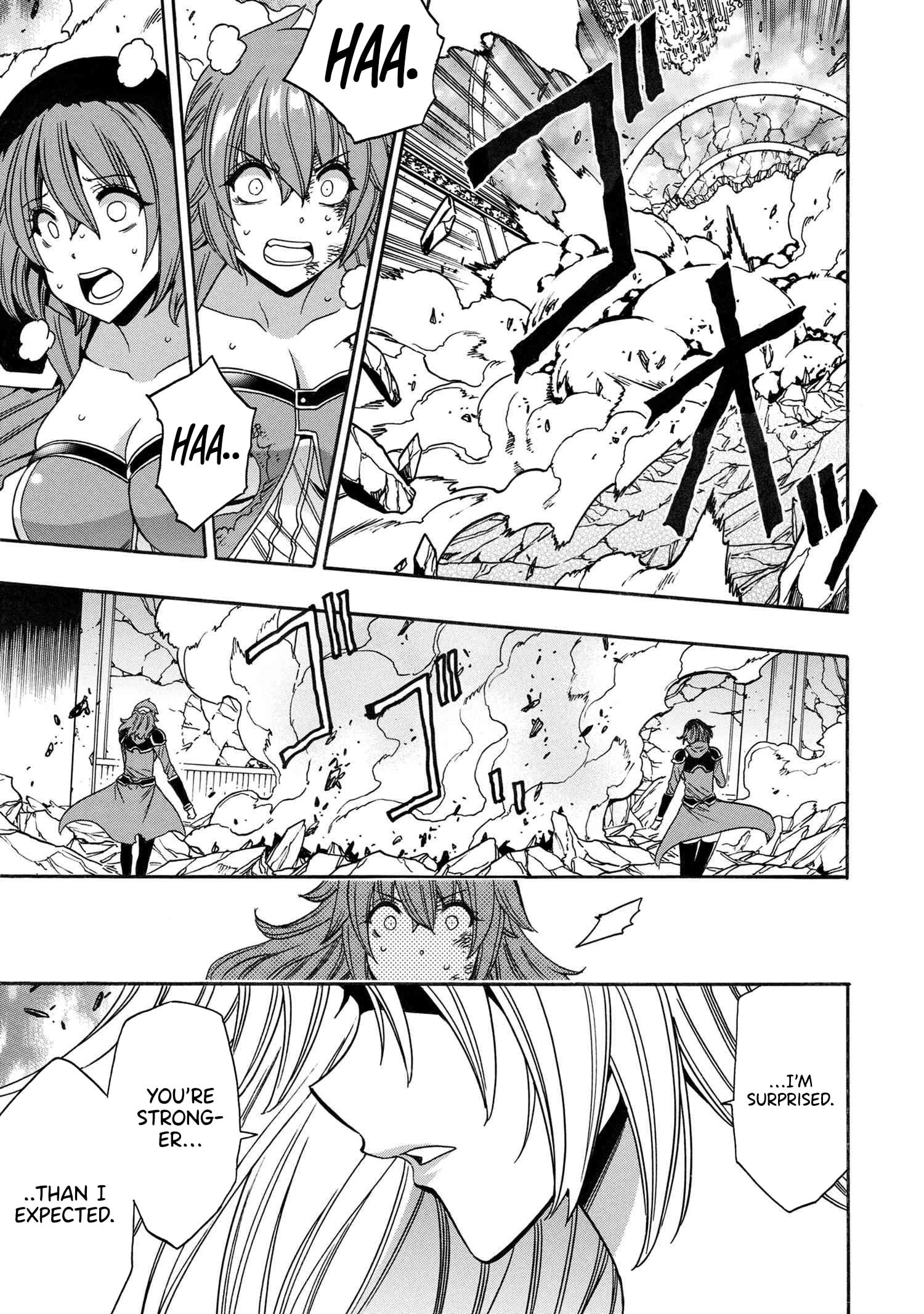 Kenja no Mago, chapter 86