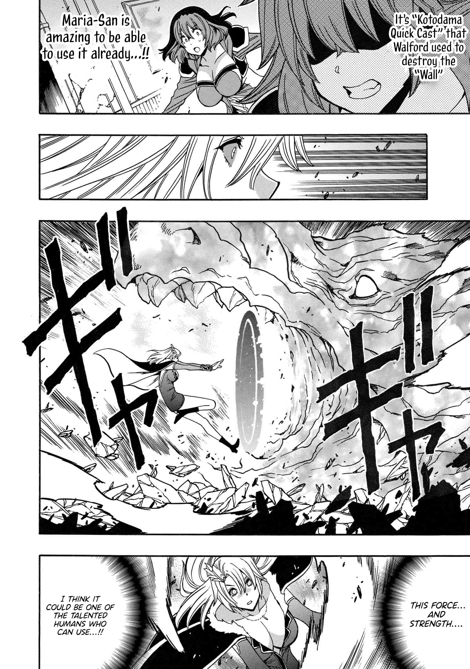Kenja no Mago, chapter 86