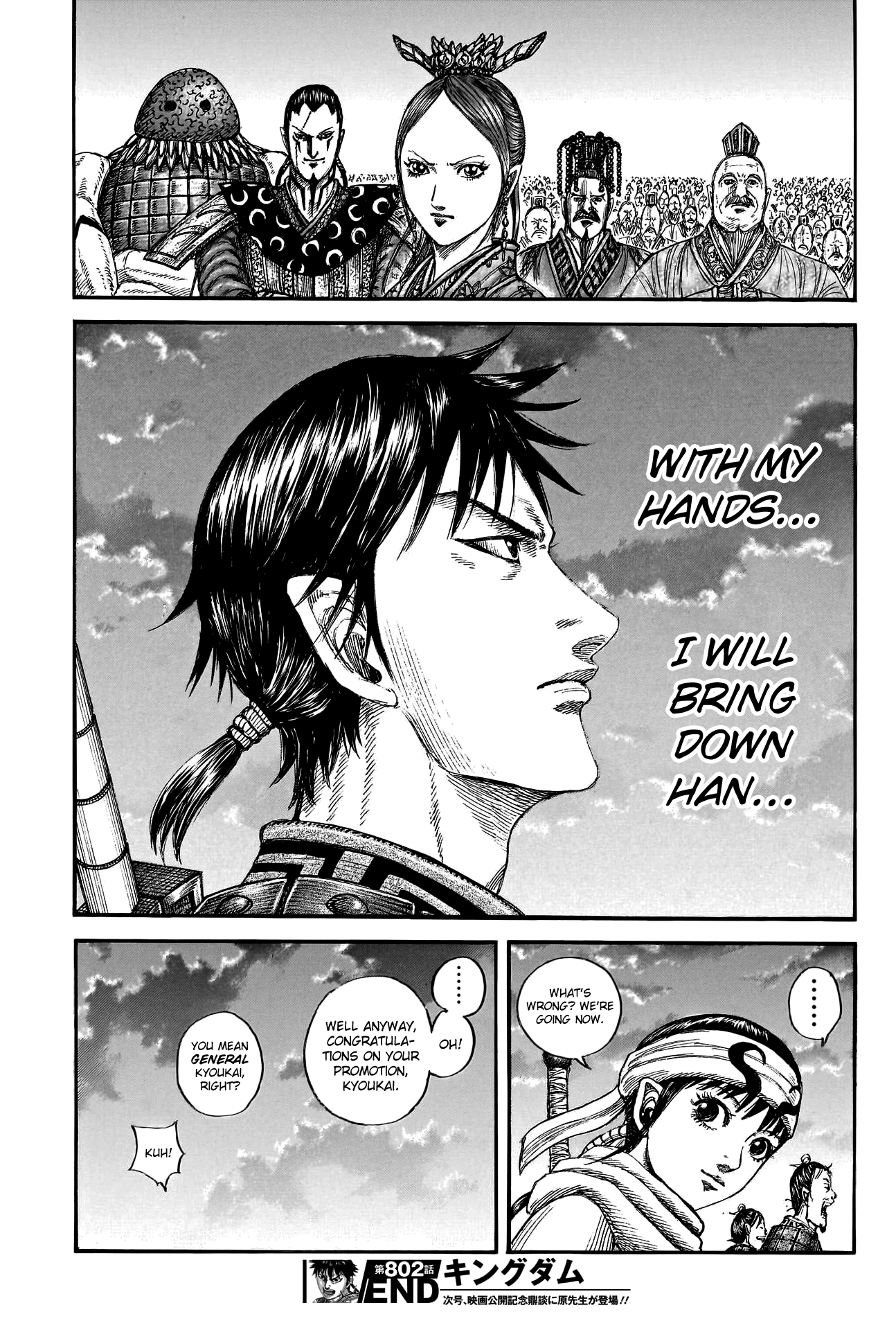 Kingdom, chapter 802