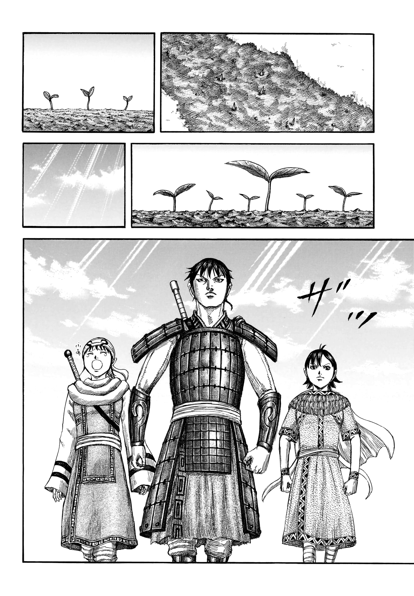 Kingdom, chapter 803