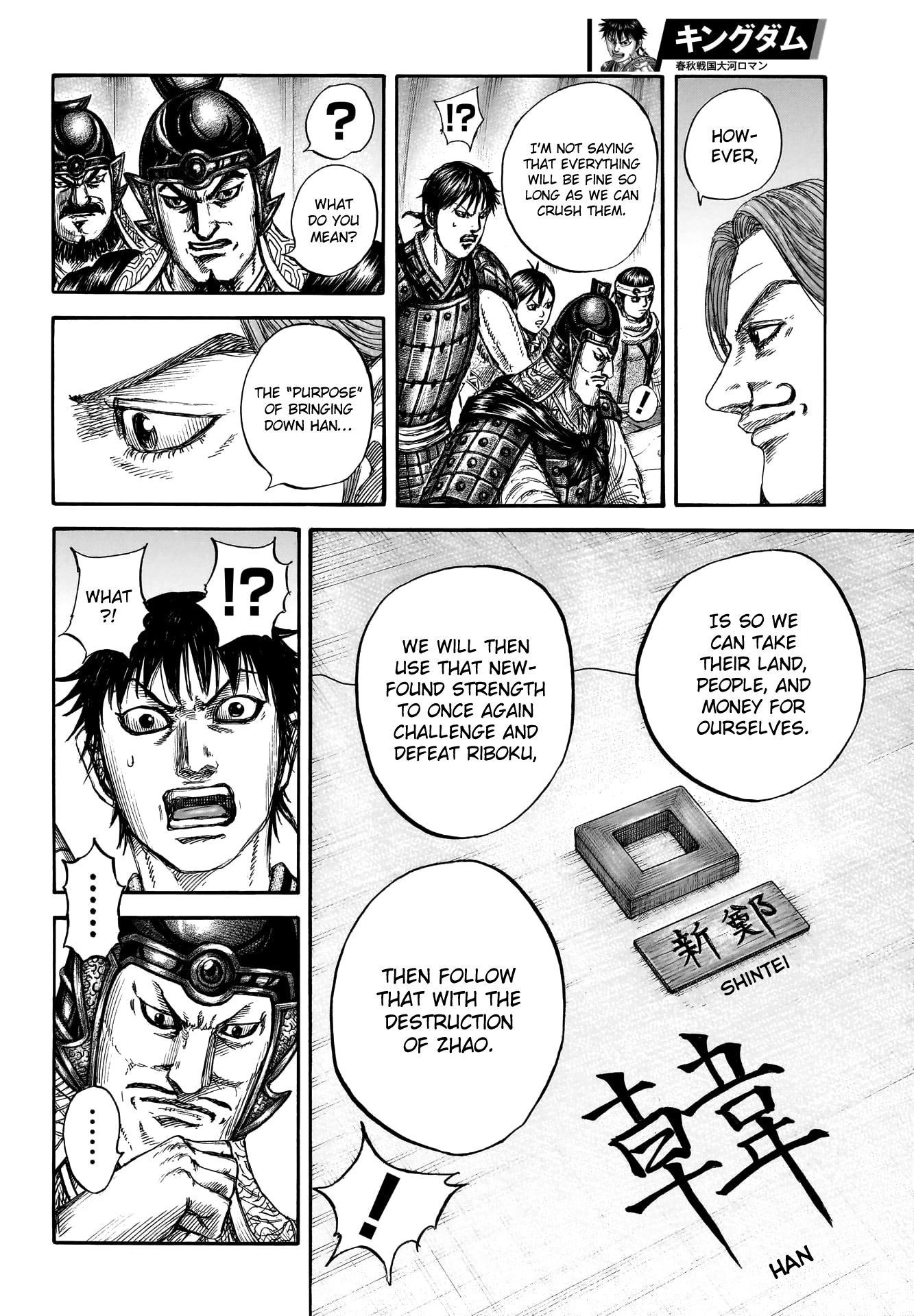 Kingdom, chapter 803