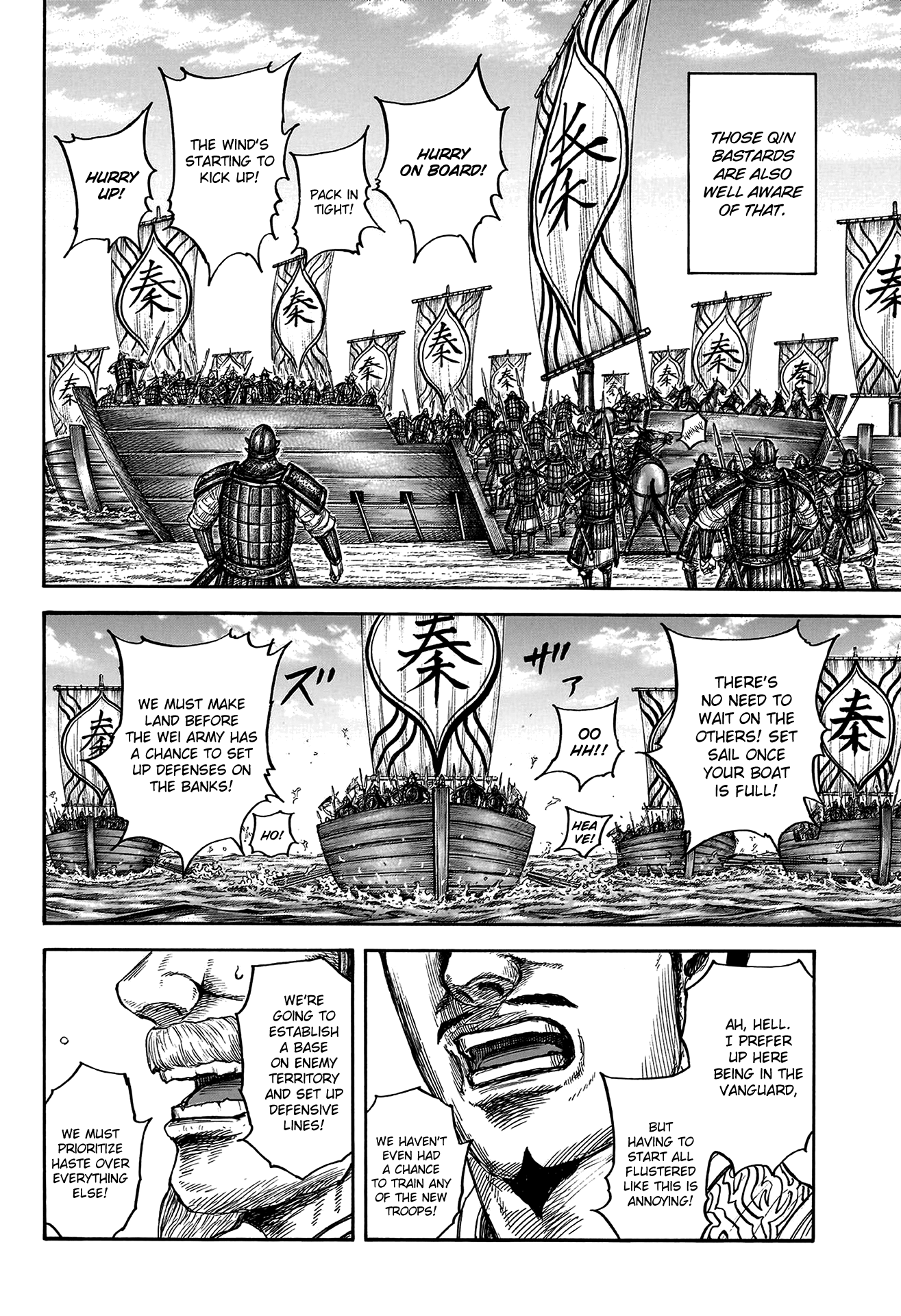 Kingdom, chapter 804