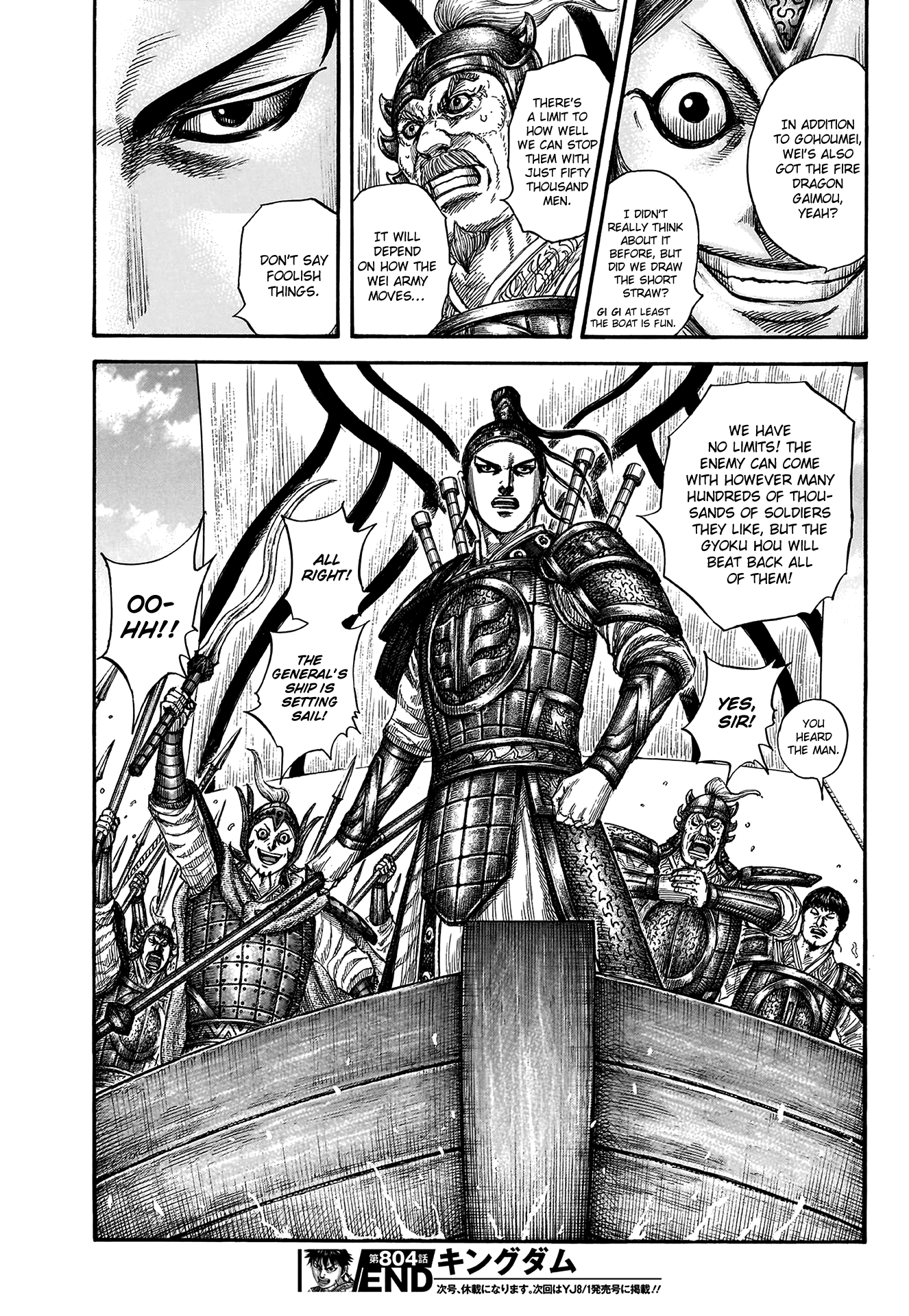 Kingdom, chapter 804