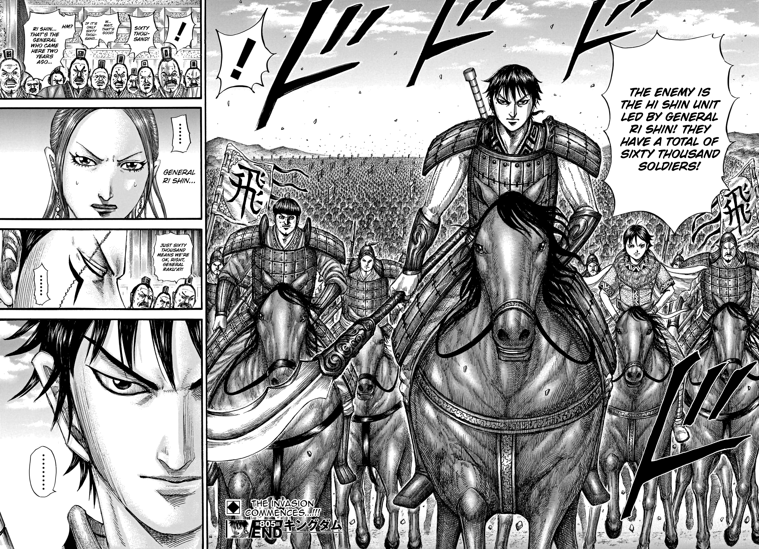 Kingdom, chapter 805