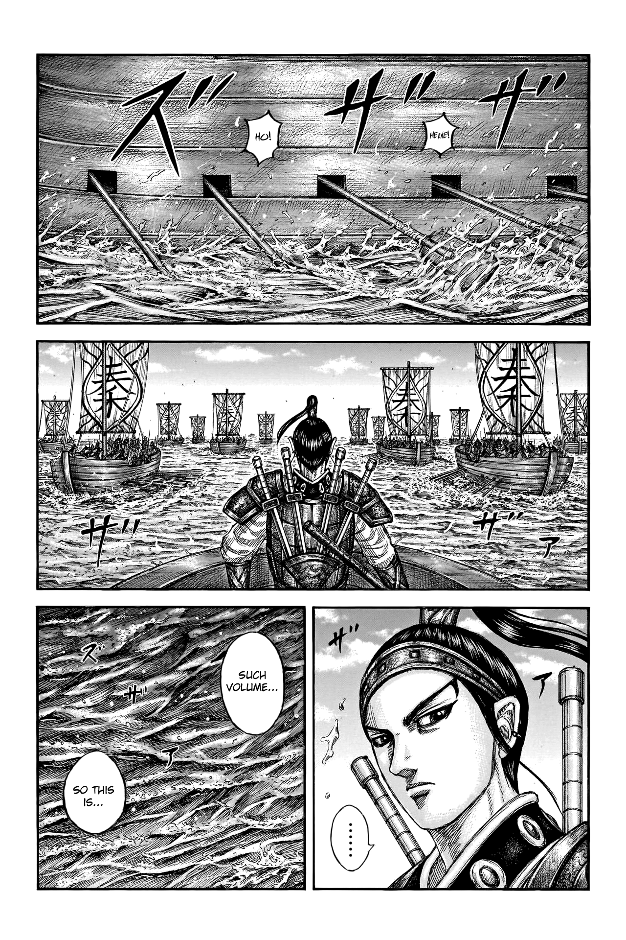 Kingdom, chapter 805