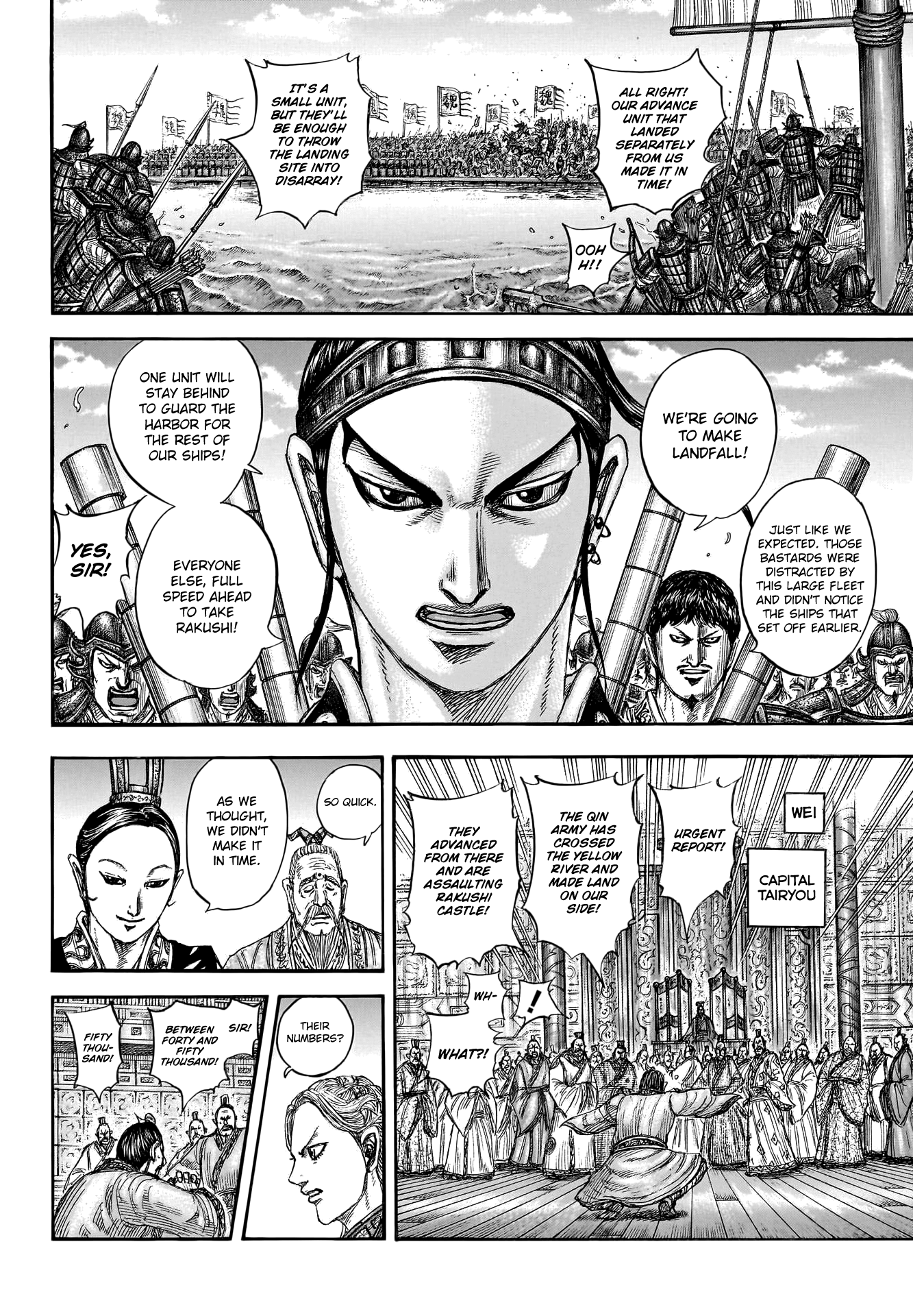 Kingdom, chapter 805