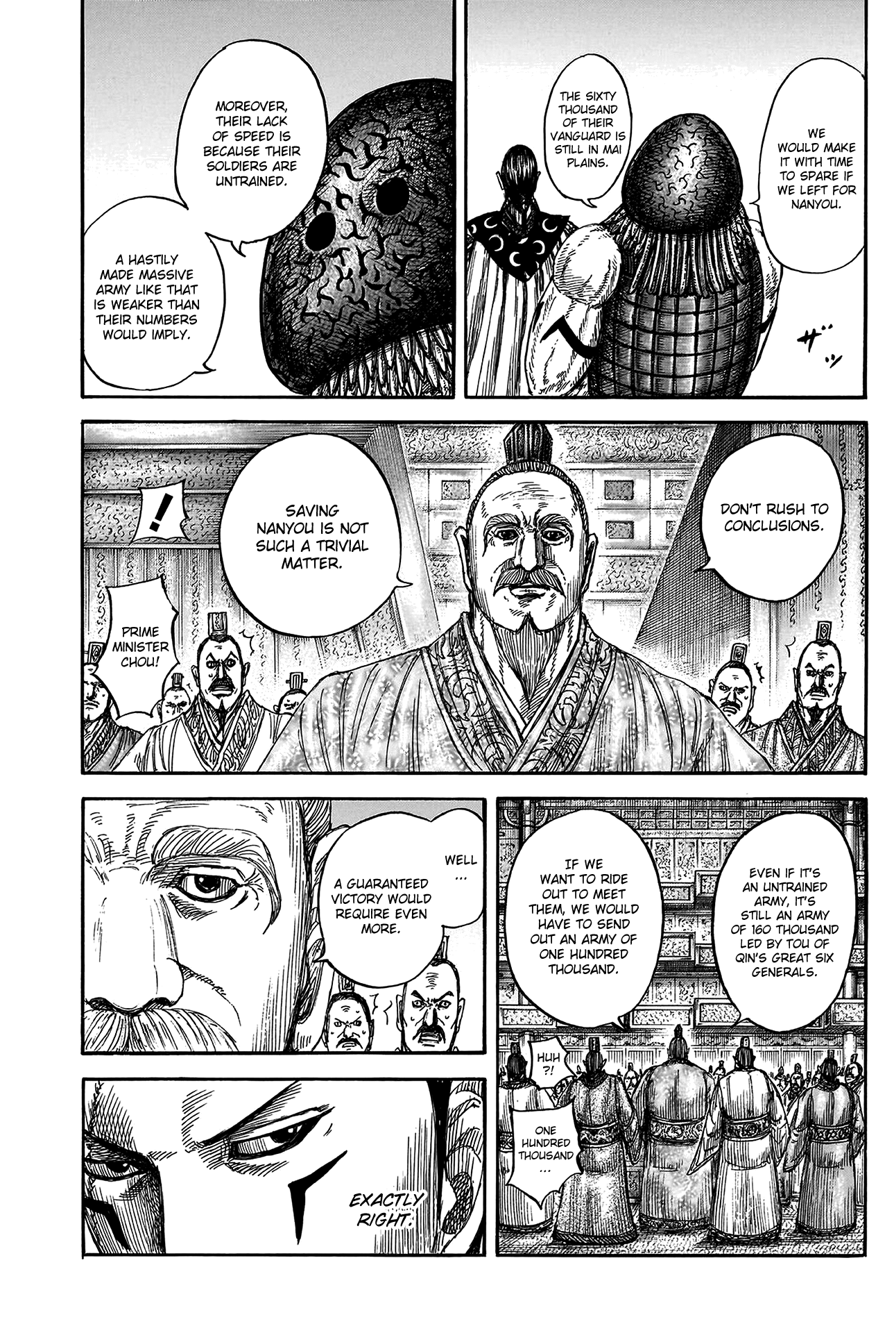 Kingdom, chapter 806