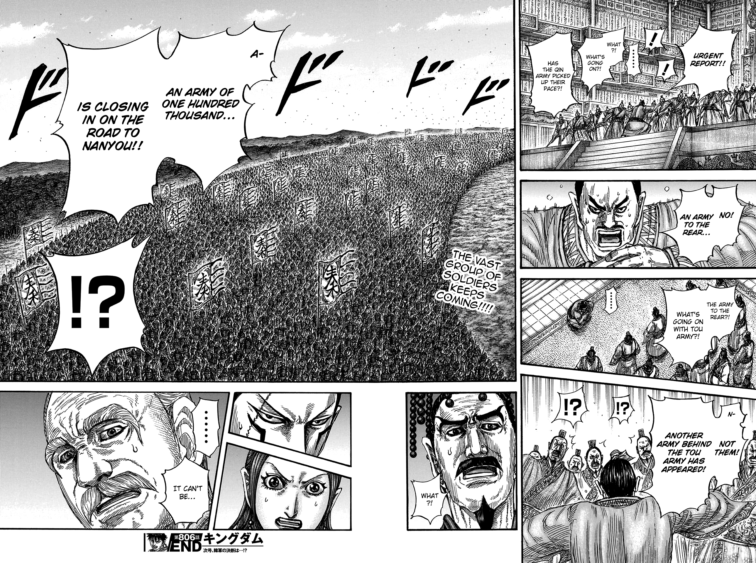 Kingdom, chapter 806