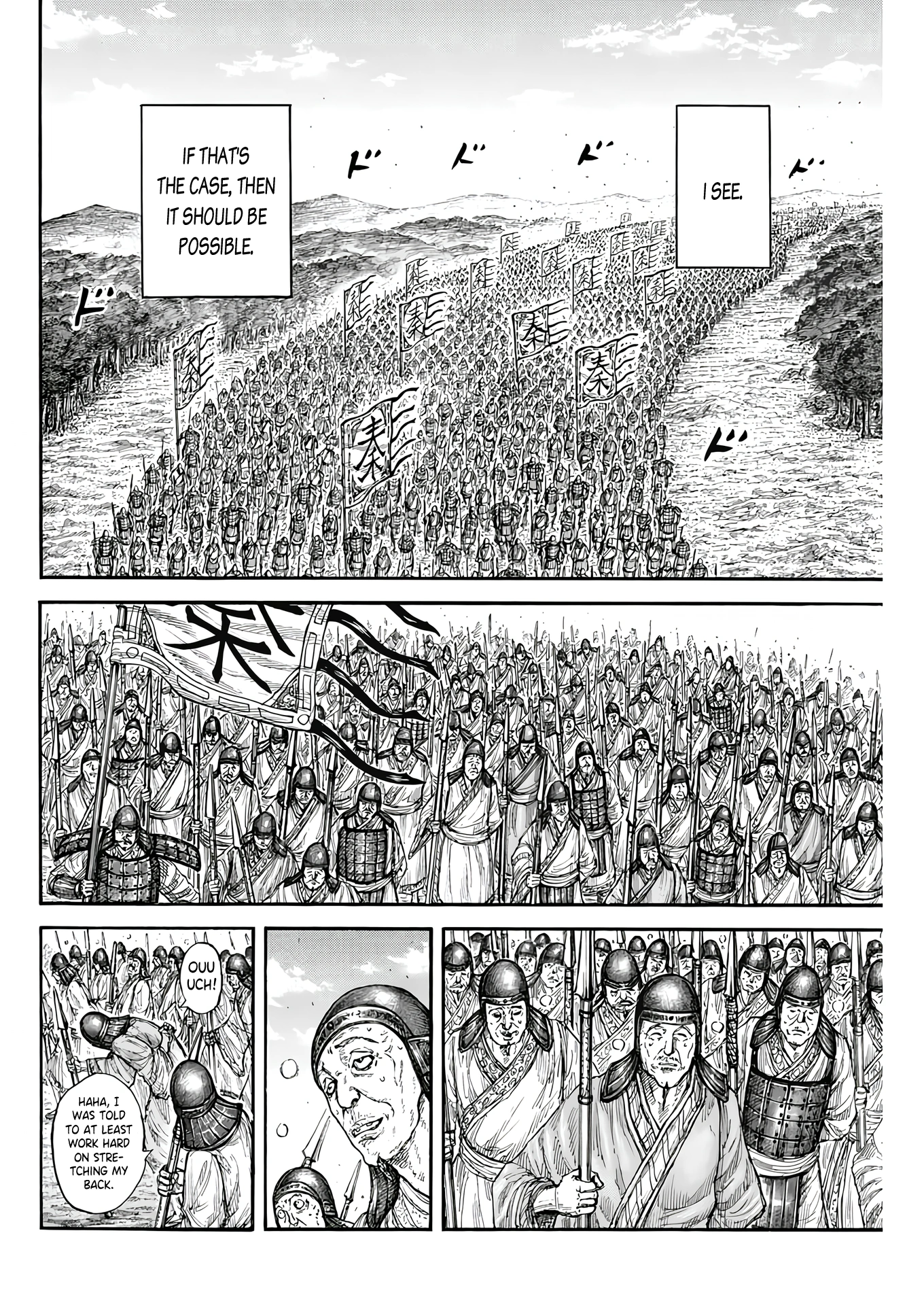 Kingdom, chapter 807