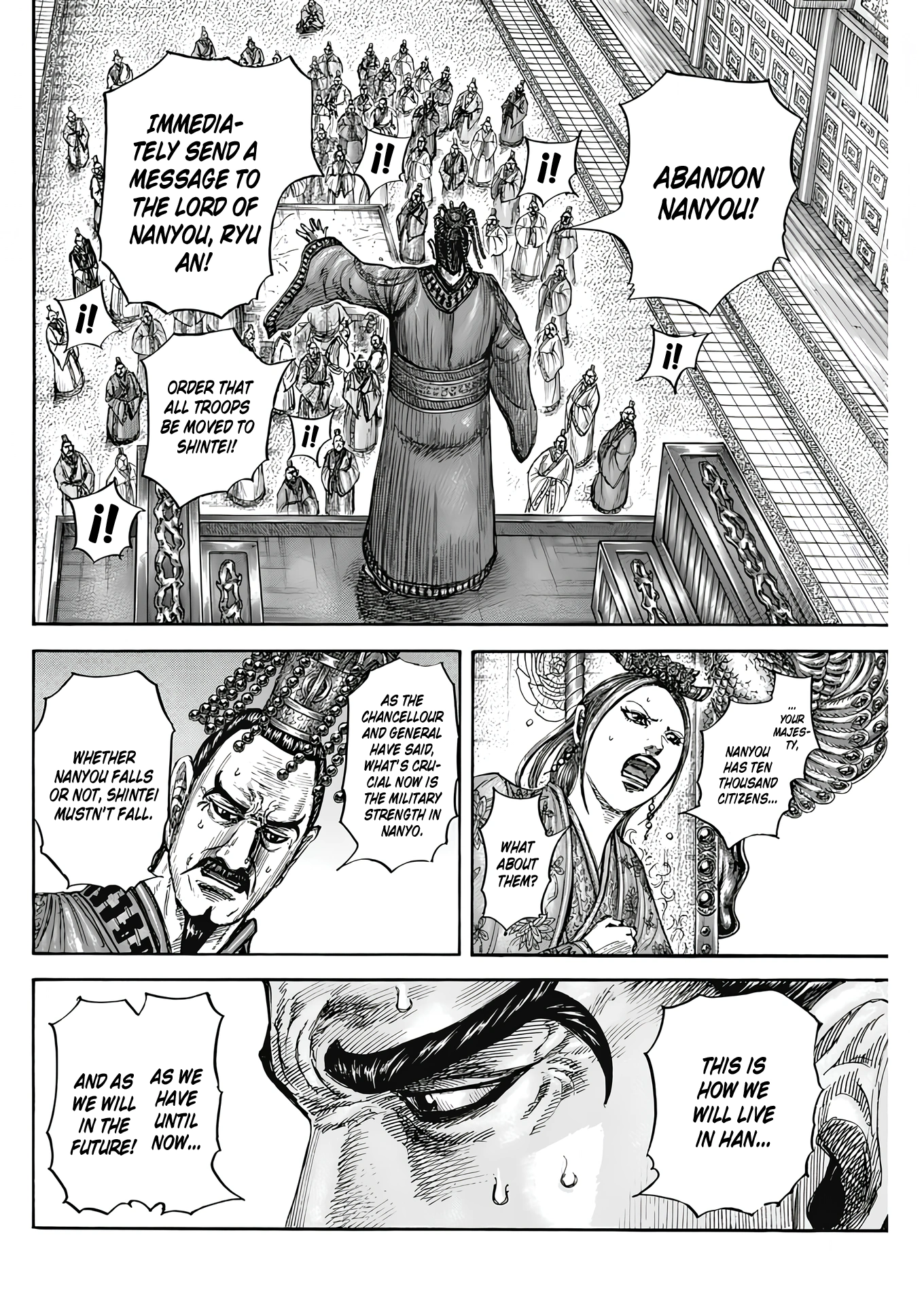 Kingdom, chapter 807