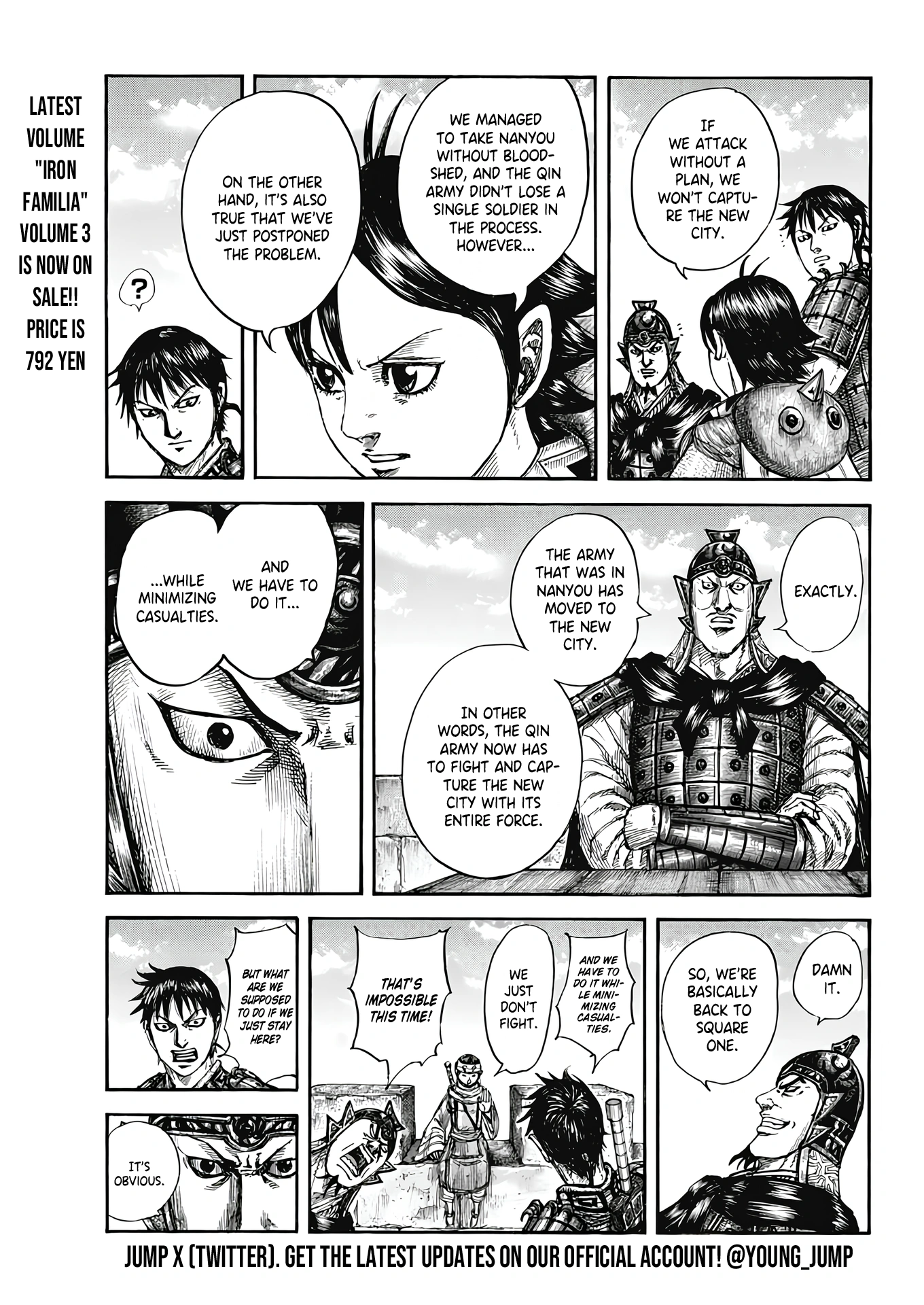 Kingdom, chapter 808