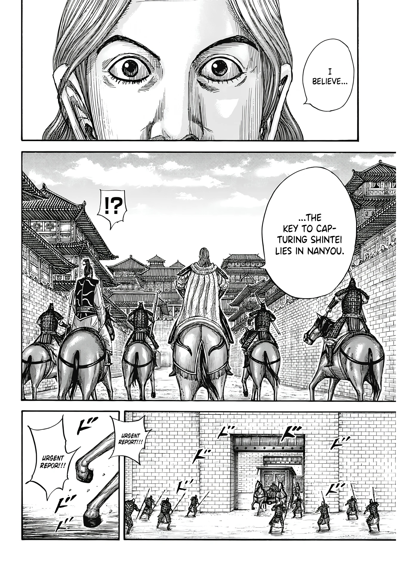 Kingdom, chapter 808